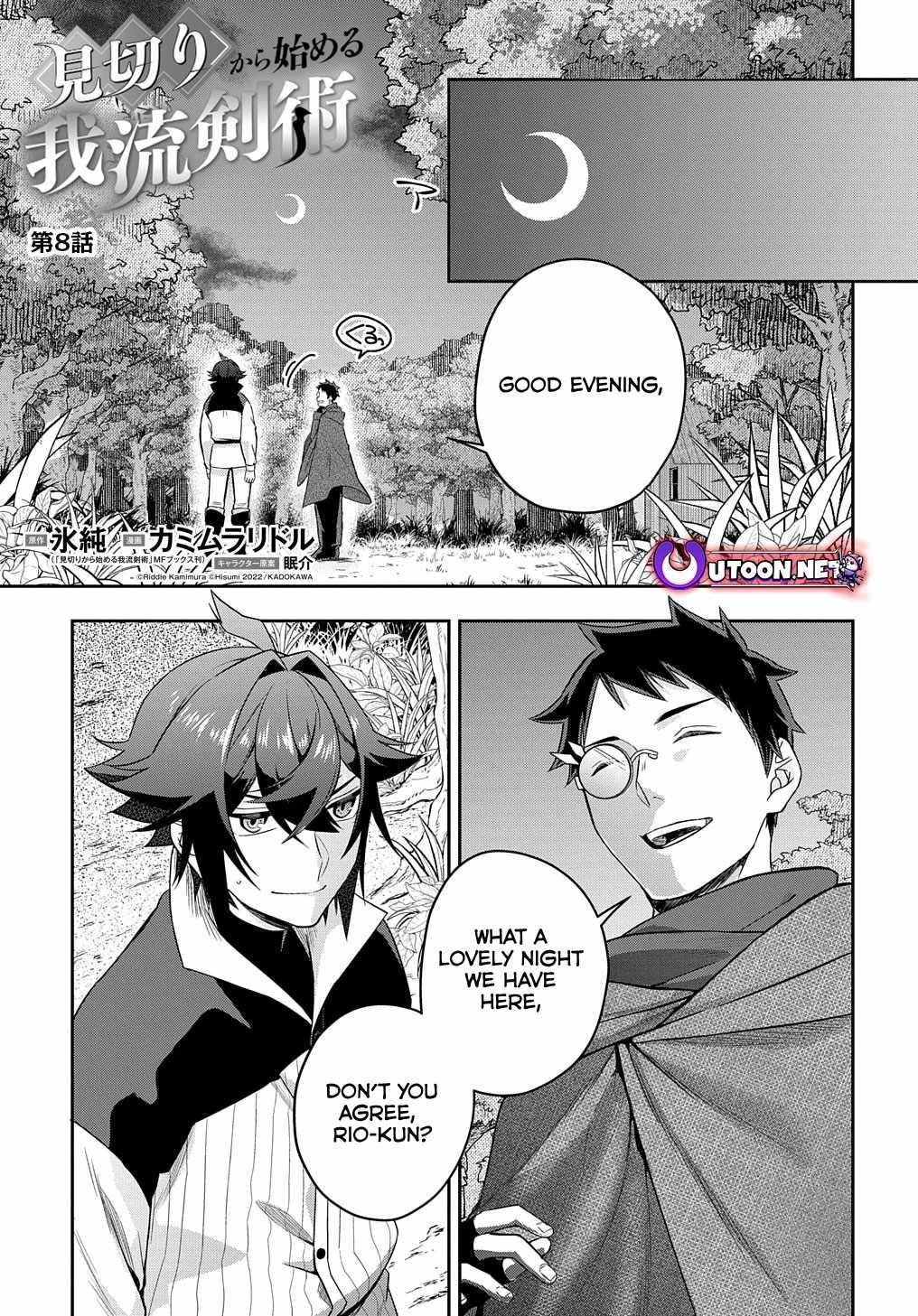 My Style of Swordsmanship Chapter 8 - Page 1