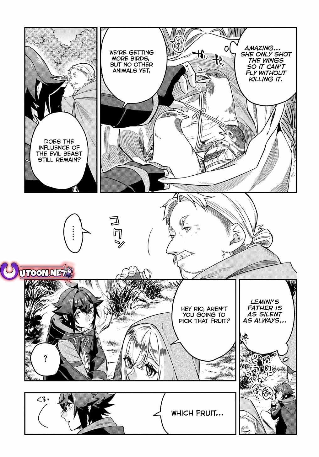 My Style of Swordsmanship Chapter 8 - Page 23