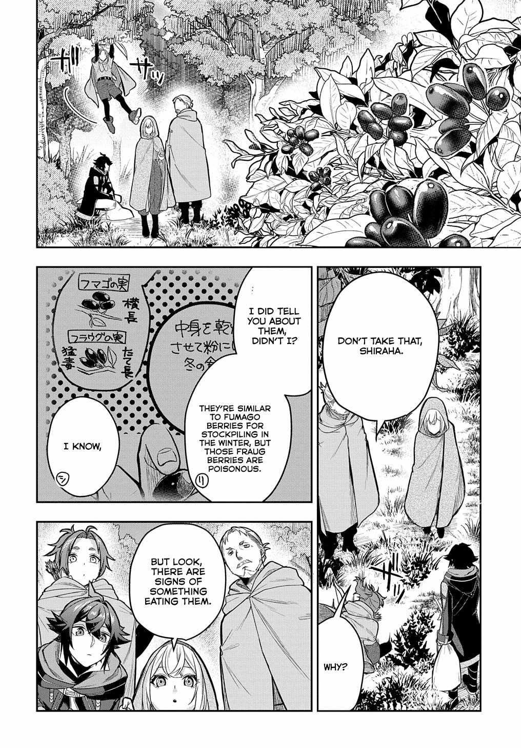 My Style of Swordsmanship Chapter 8 - Page 24