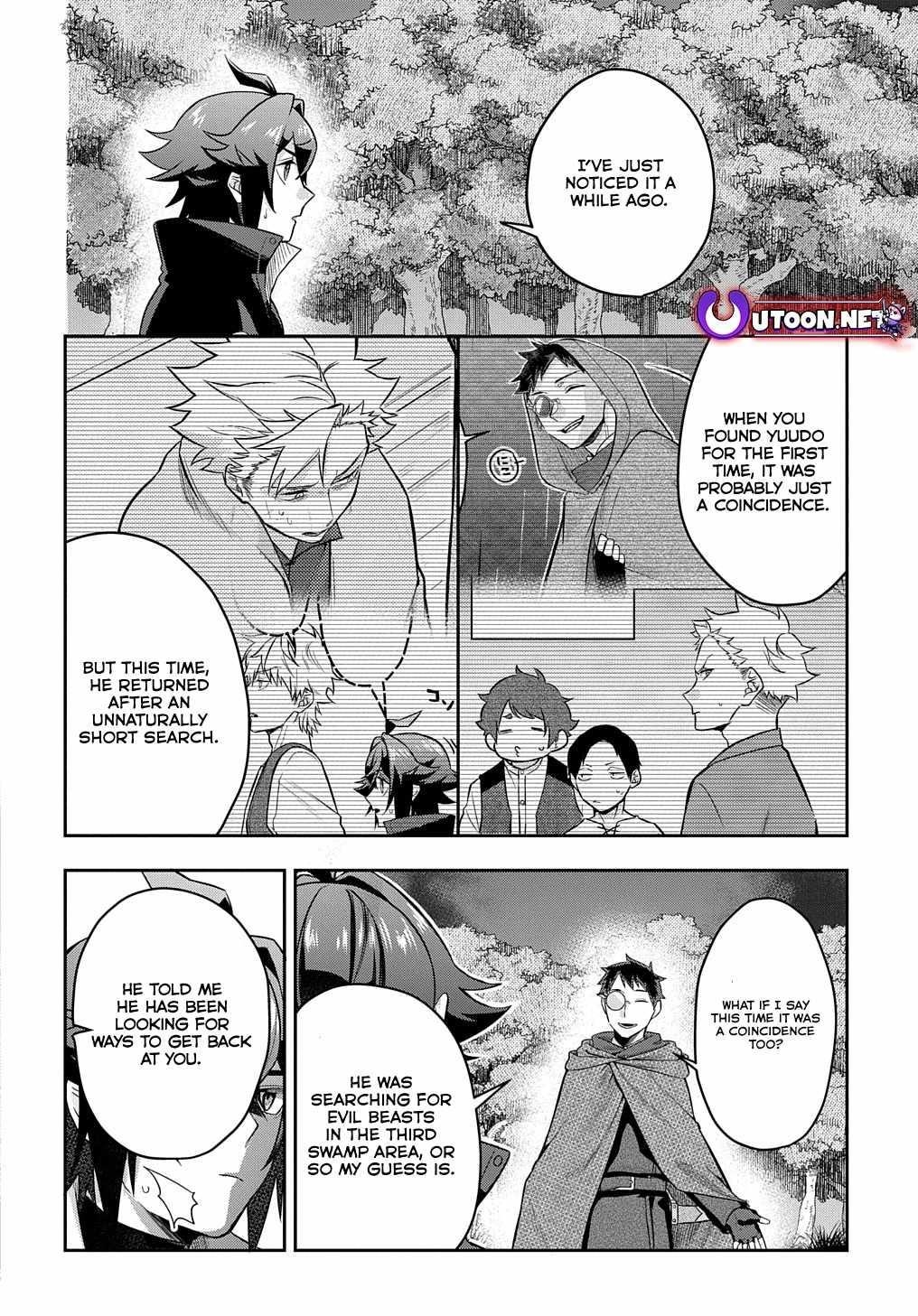 My Style of Swordsmanship Chapter 8 - Page 4