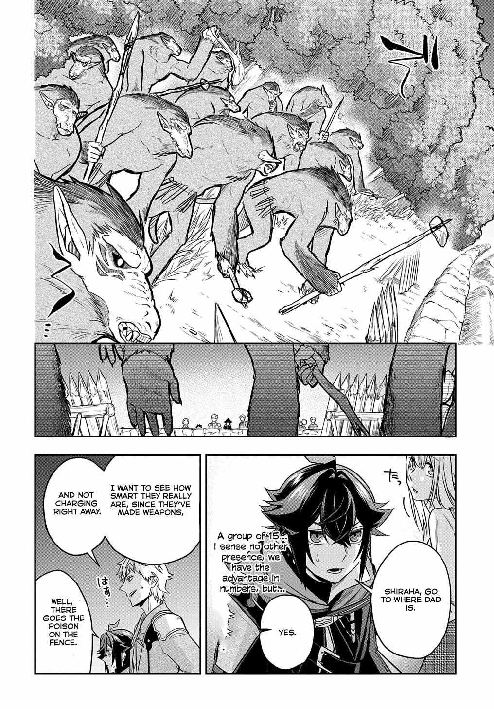 My Style of Swordsmanship Chapter 9 - Page 14