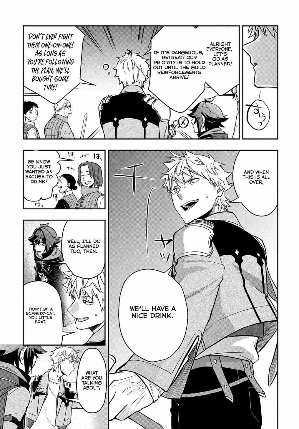 My Style of Swordsmanship Chapter 9 - Page 15