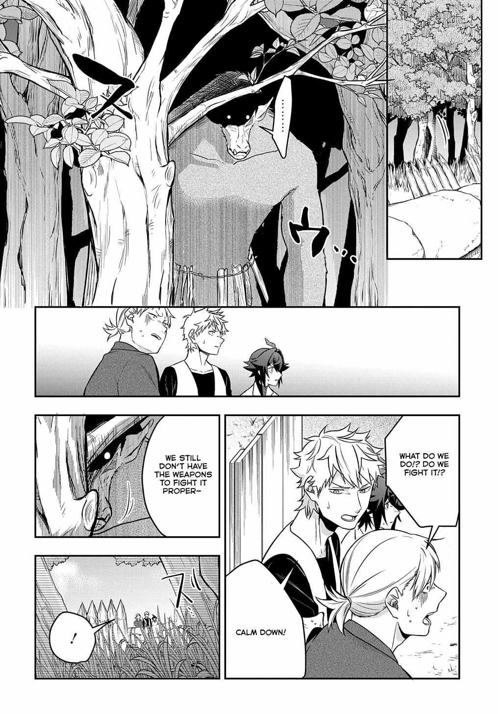 My Style of Swordsmanship Chapter 9 - Page 6