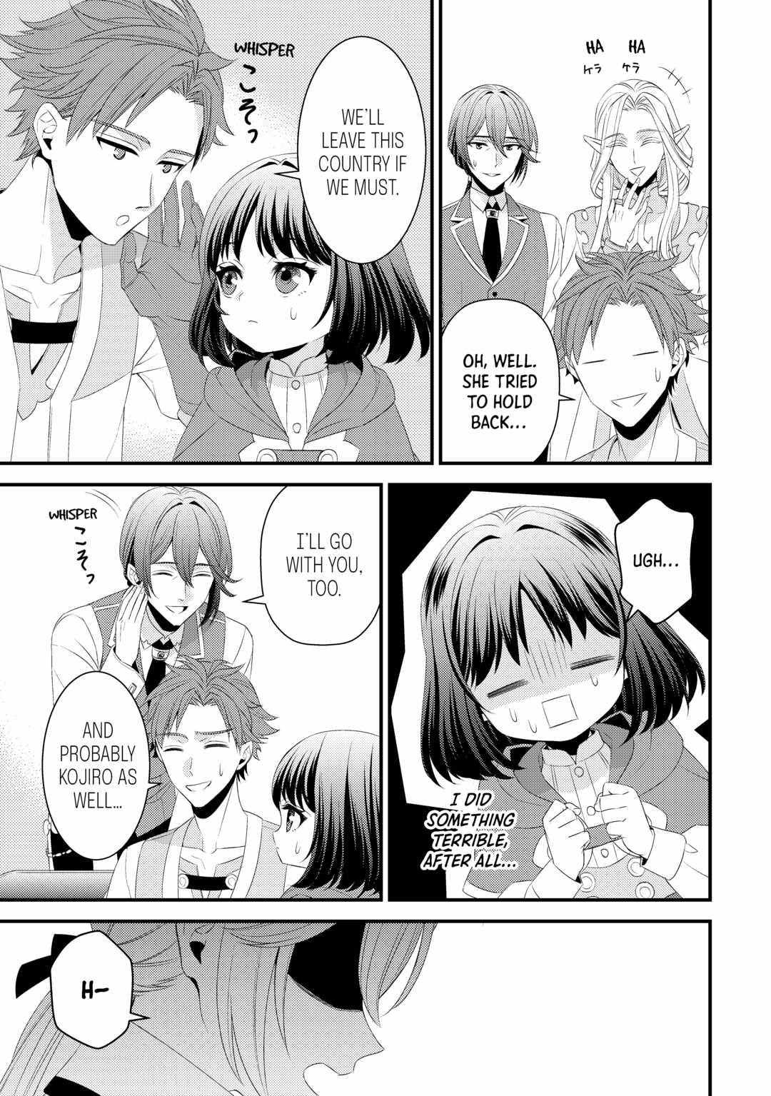 Please Leave Me Alone Chapter 22 - Page 9