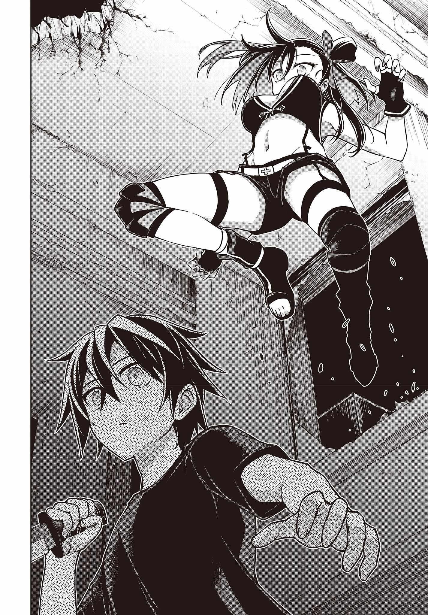 The Hollow Regalia Chapter 1 - Page 32