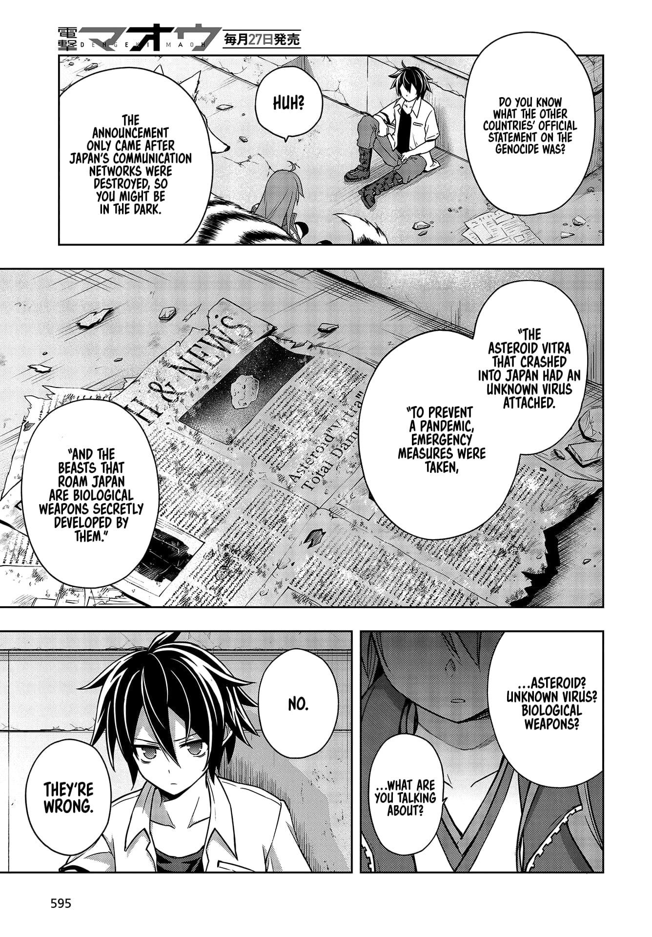 The Hollow Regalia Chapter 10 - Page 14