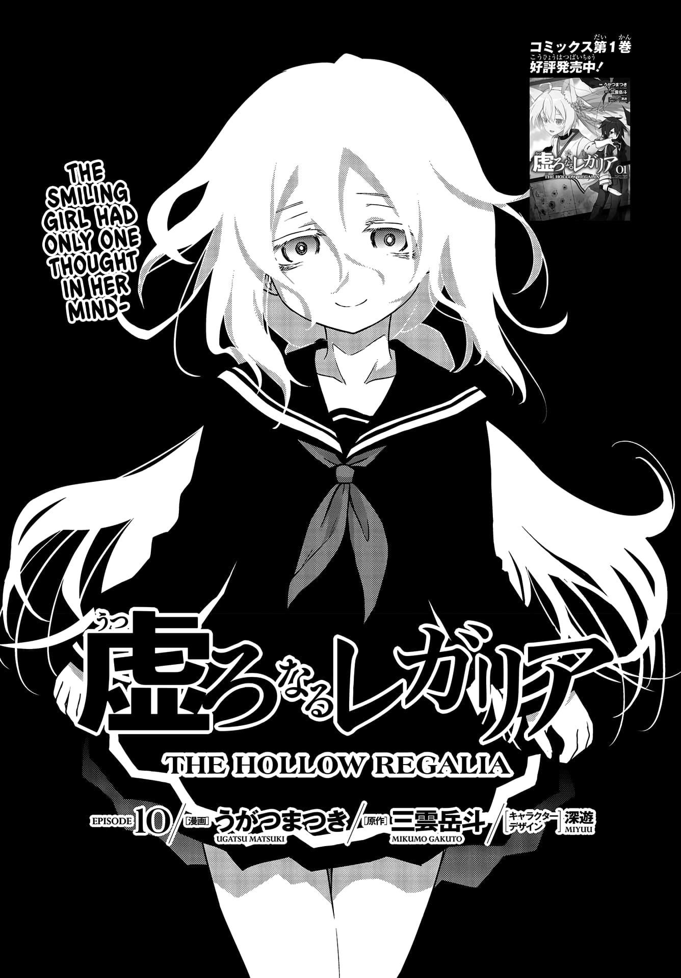 The Hollow Regalia Chapter 10 - Page 2