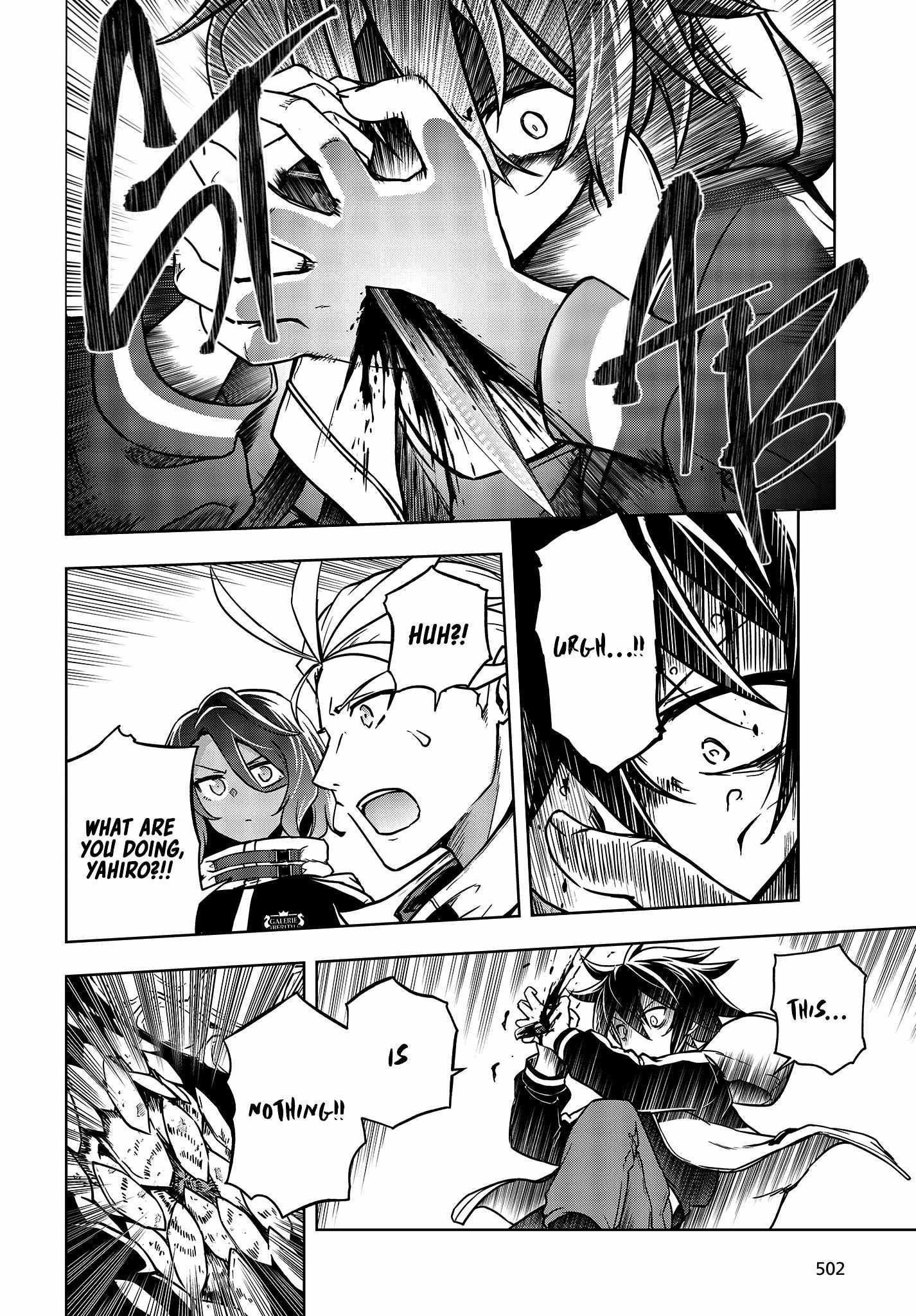 The Hollow Regalia Chapter 3 - Page 18