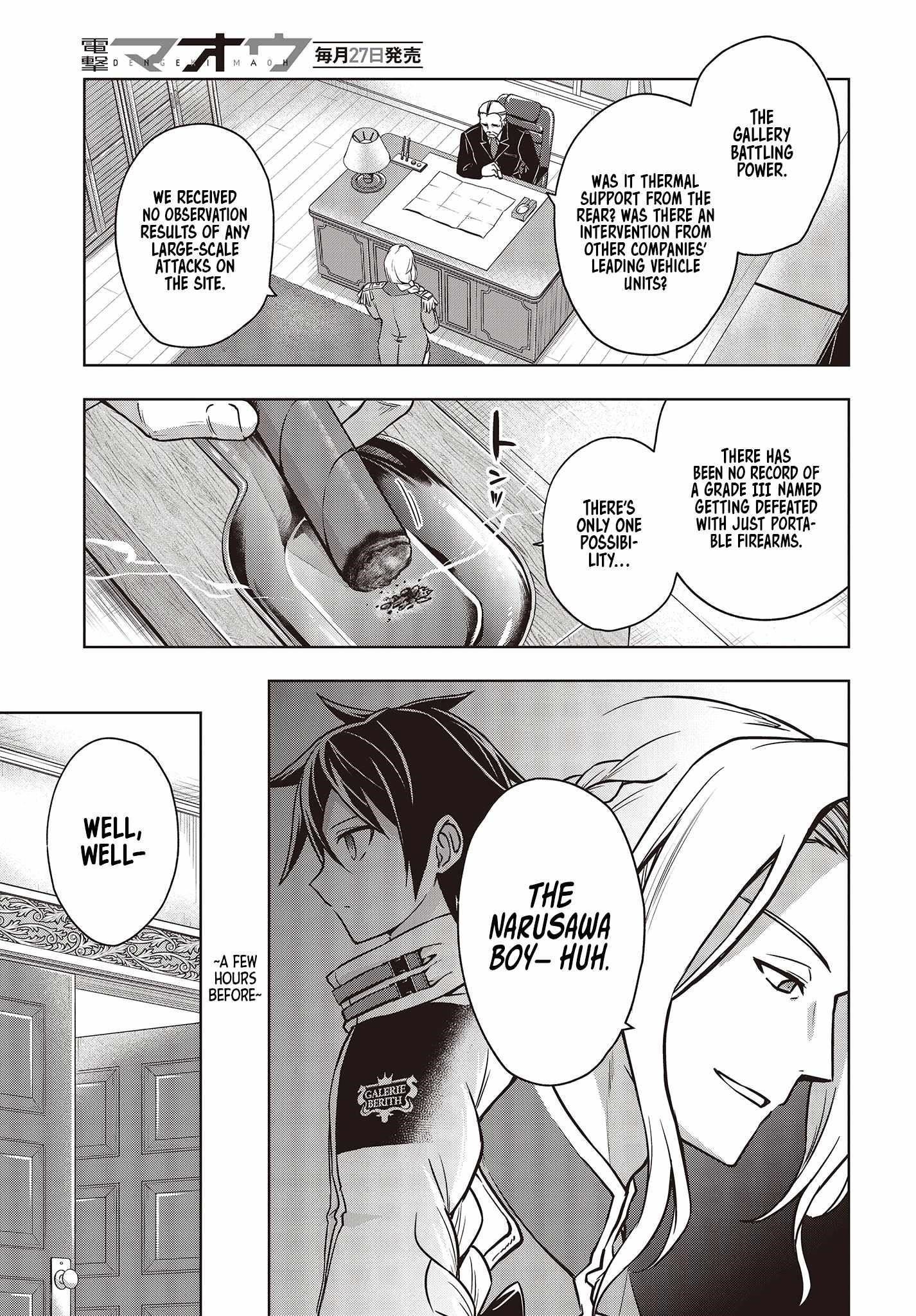 The Hollow Regalia Chapter 4 - Page 11