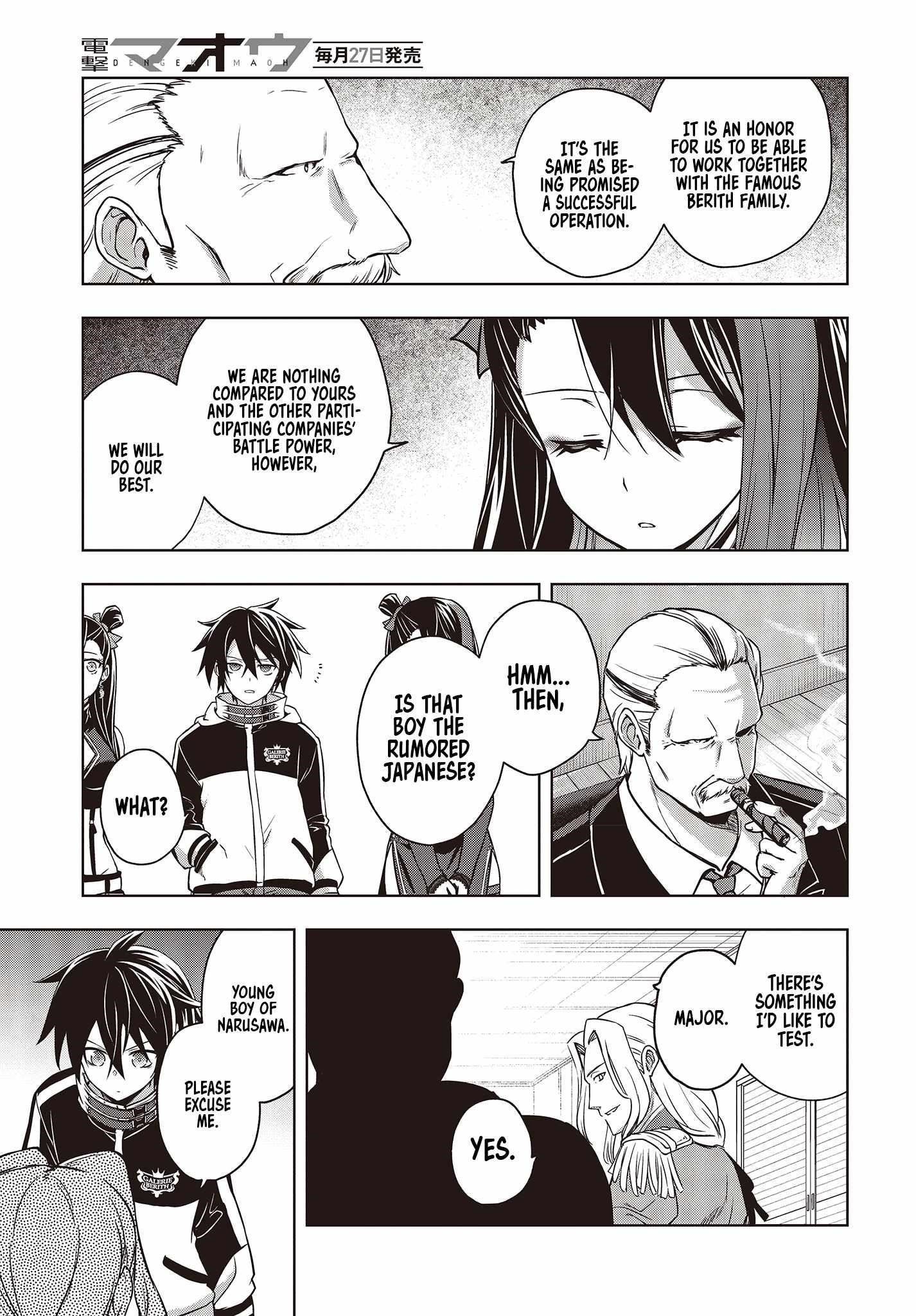 The Hollow Regalia Chapter 4 - Page 13