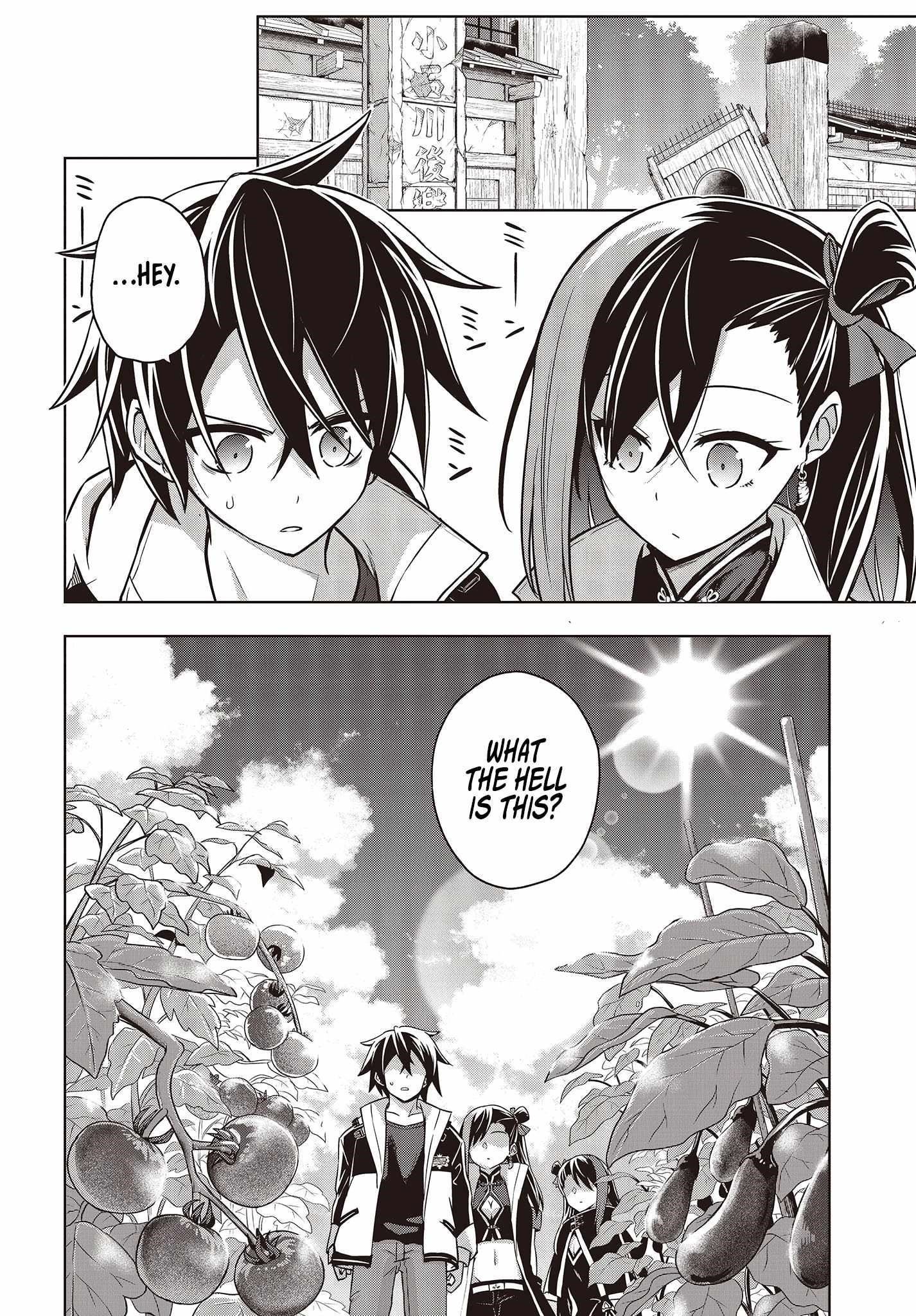 The Hollow Regalia Chapter 4 - Page 21