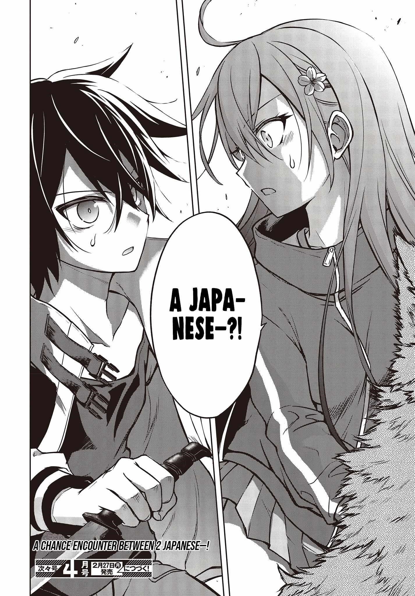 The Hollow Regalia Chapter 4 - Page 30