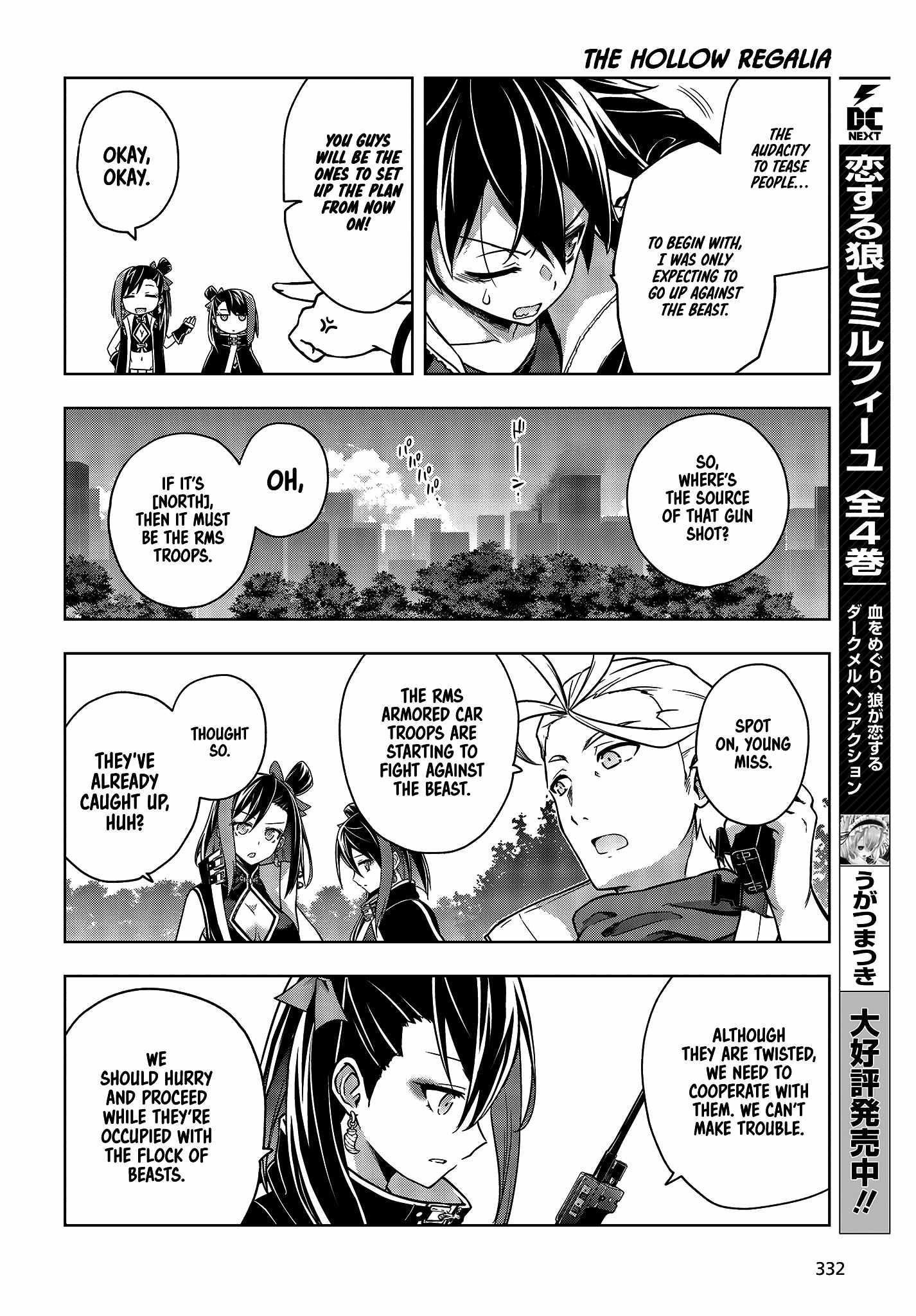 The Hollow Regalia Chapter 5 - Page 12