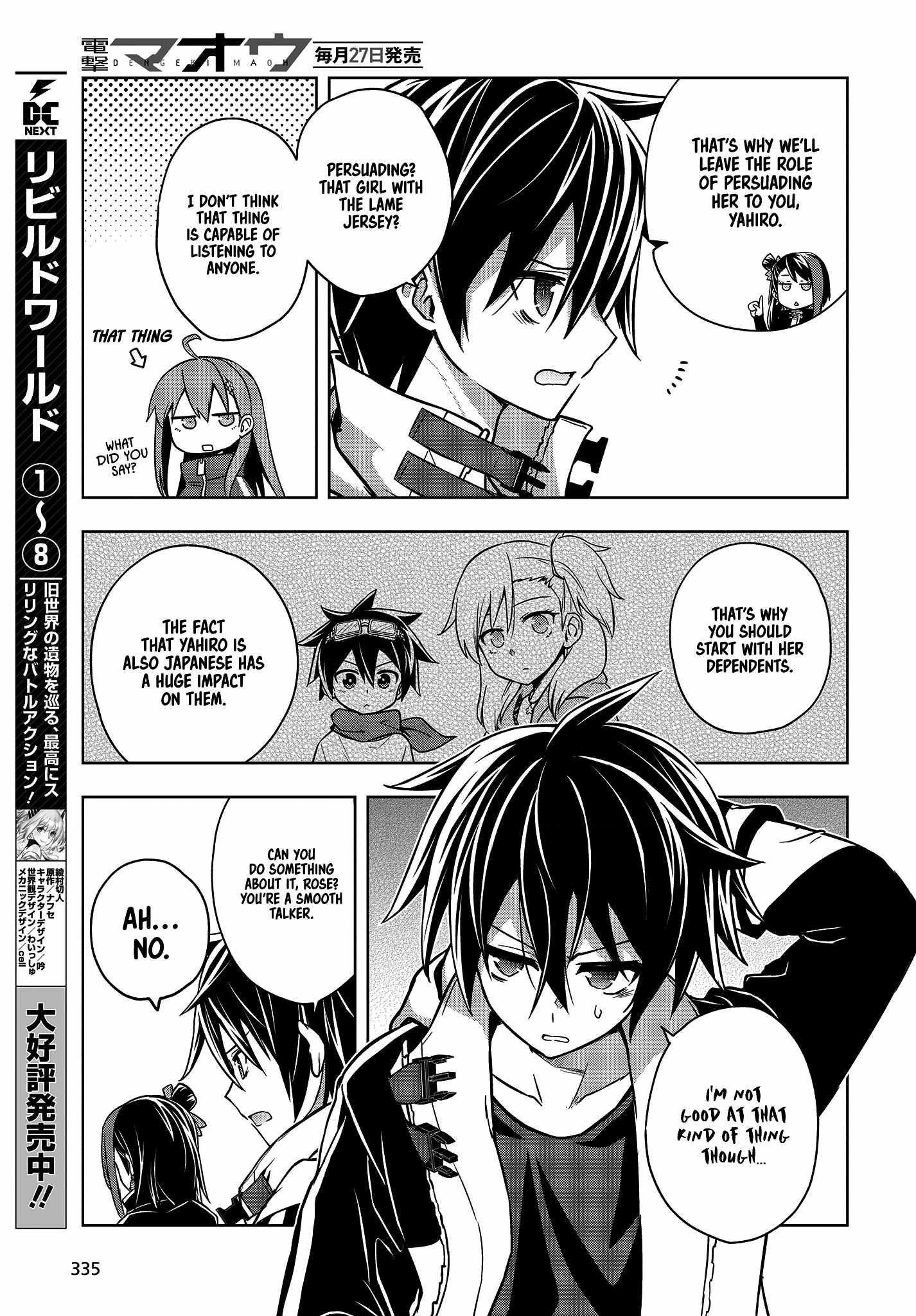 The Hollow Regalia Chapter 5 - Page 15