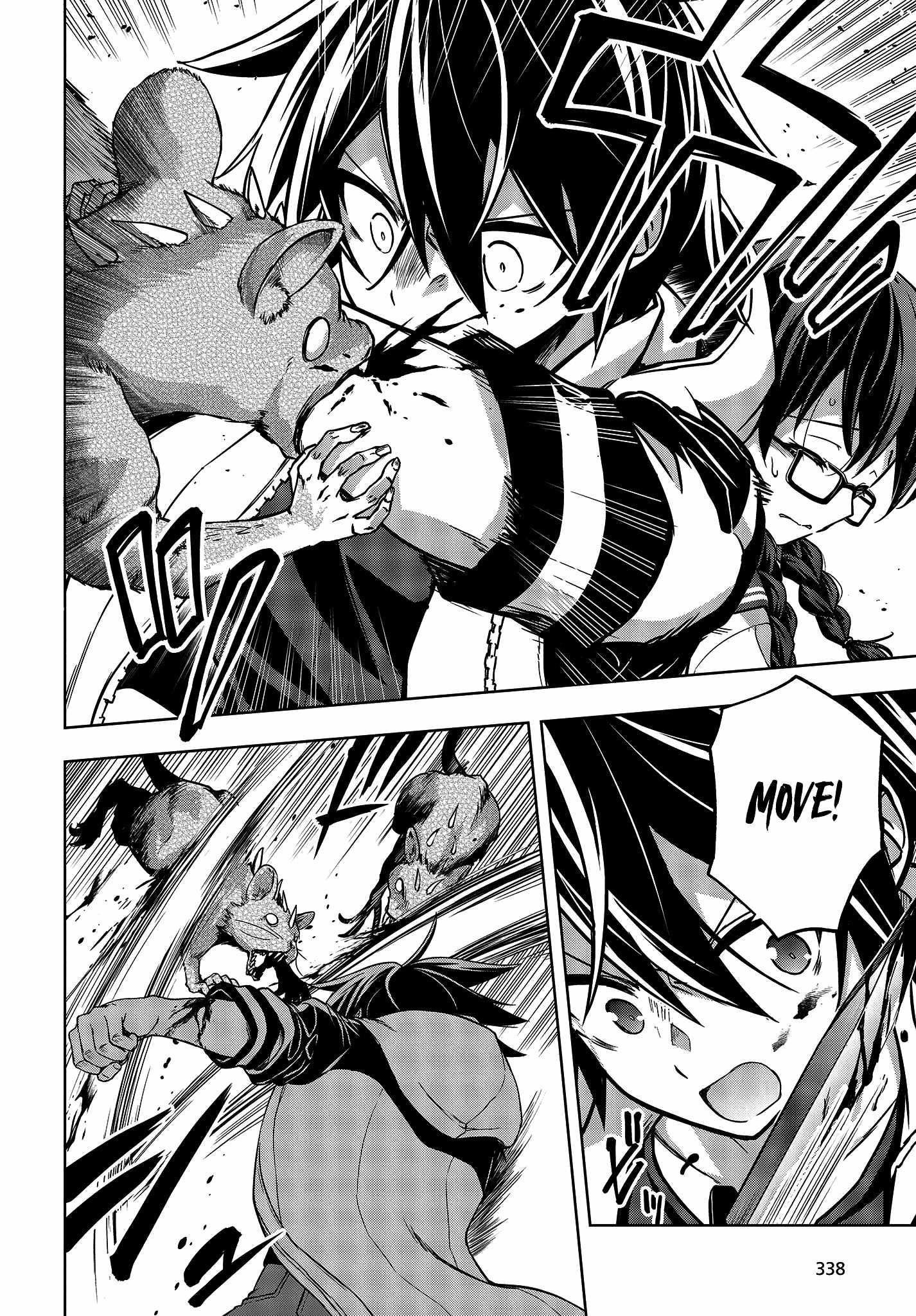 The Hollow Regalia Chapter 5 - Page 18