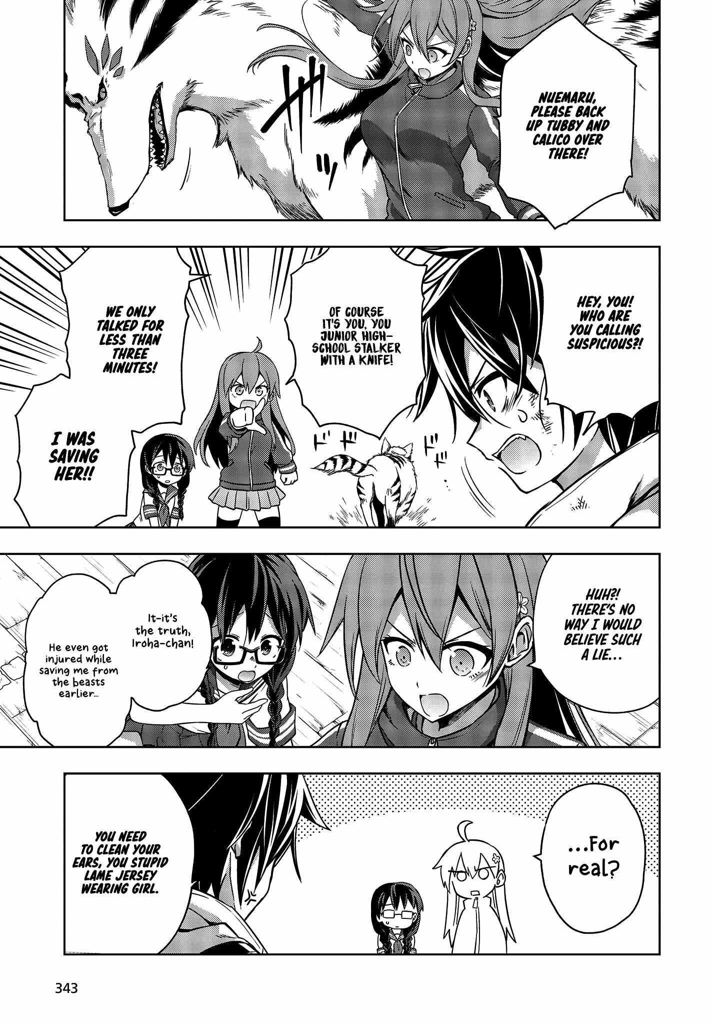 The Hollow Regalia Chapter 5 - Page 23