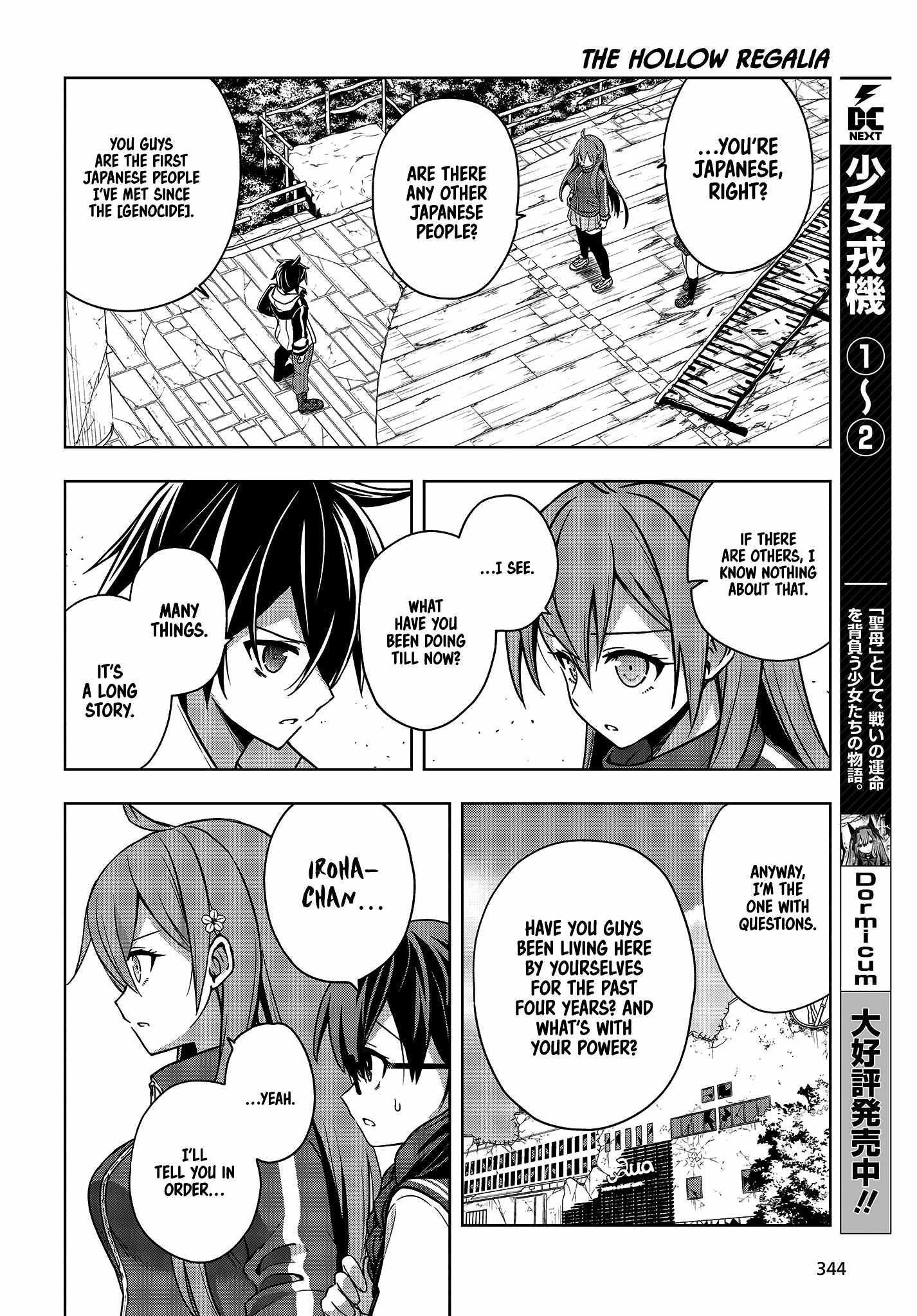 The Hollow Regalia Chapter 5 - Page 24