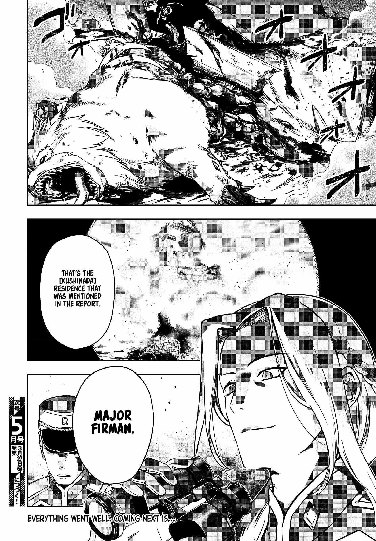 The Hollow Regalia Chapter 5 - Page 26