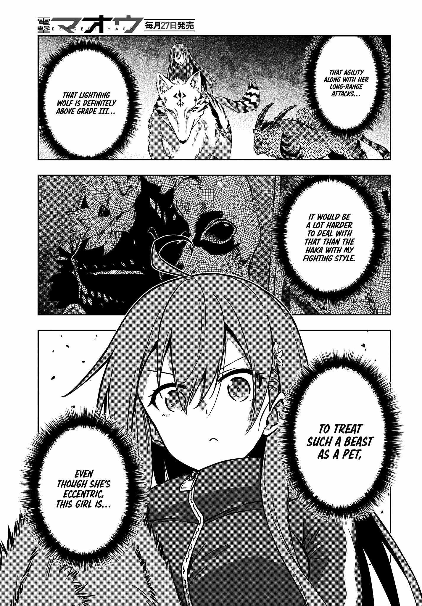 The Hollow Regalia Chapter 5 - Page 5