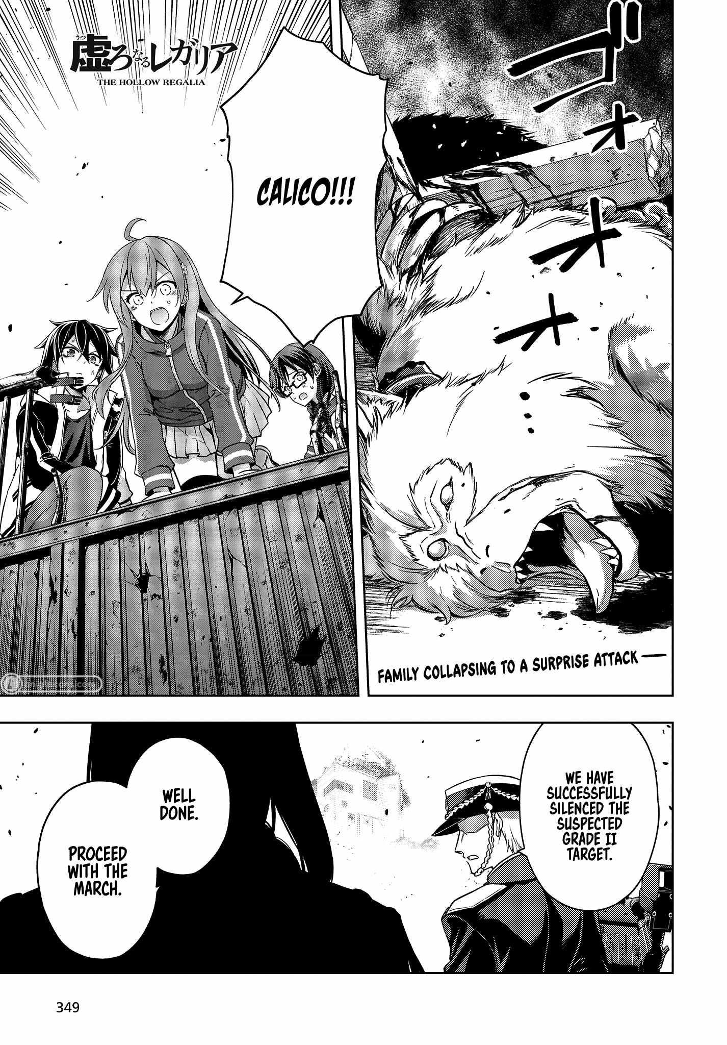 The Hollow Regalia Chapter 6 - Page 1