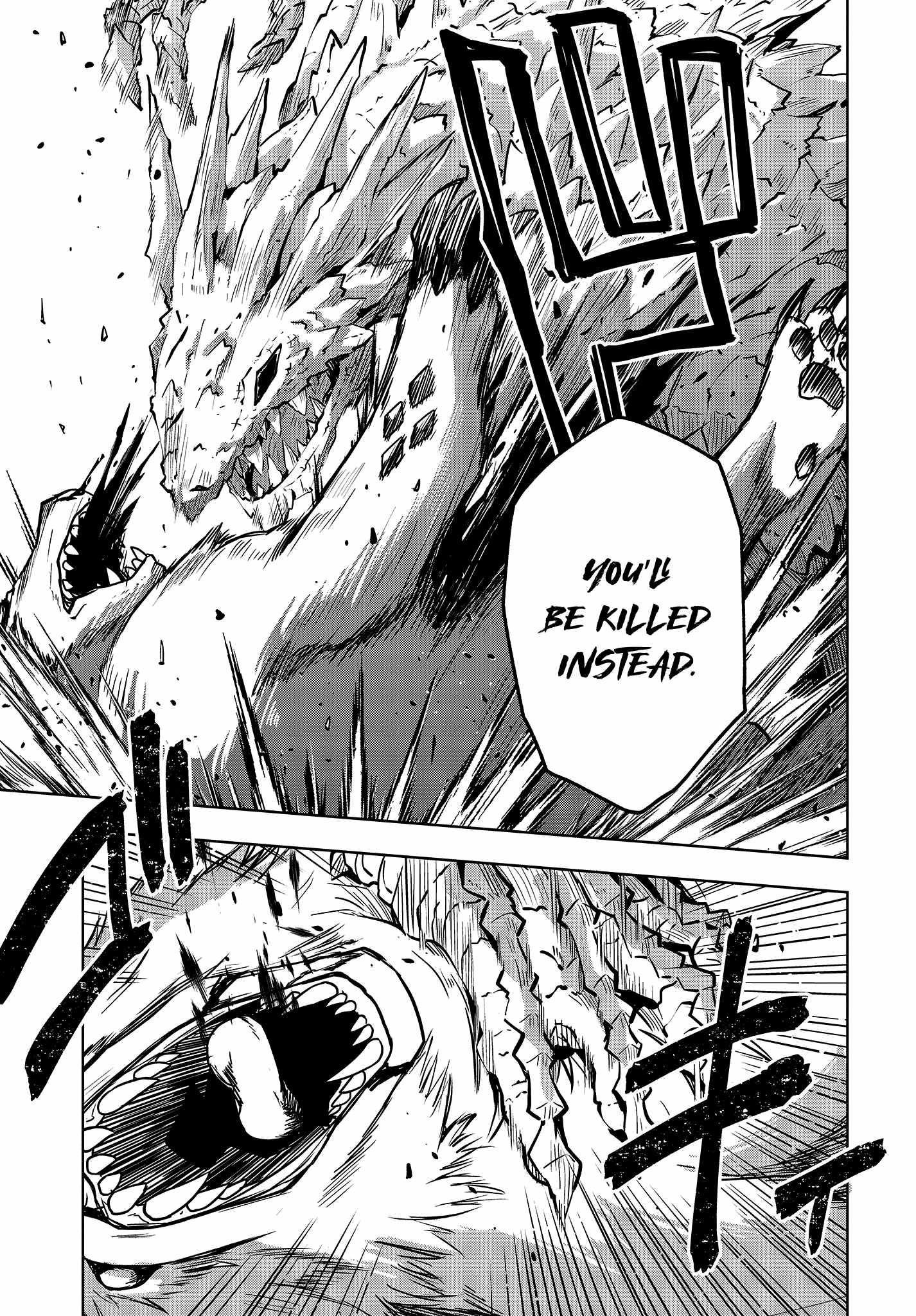 The Hollow Regalia Chapter 6 - Page 15