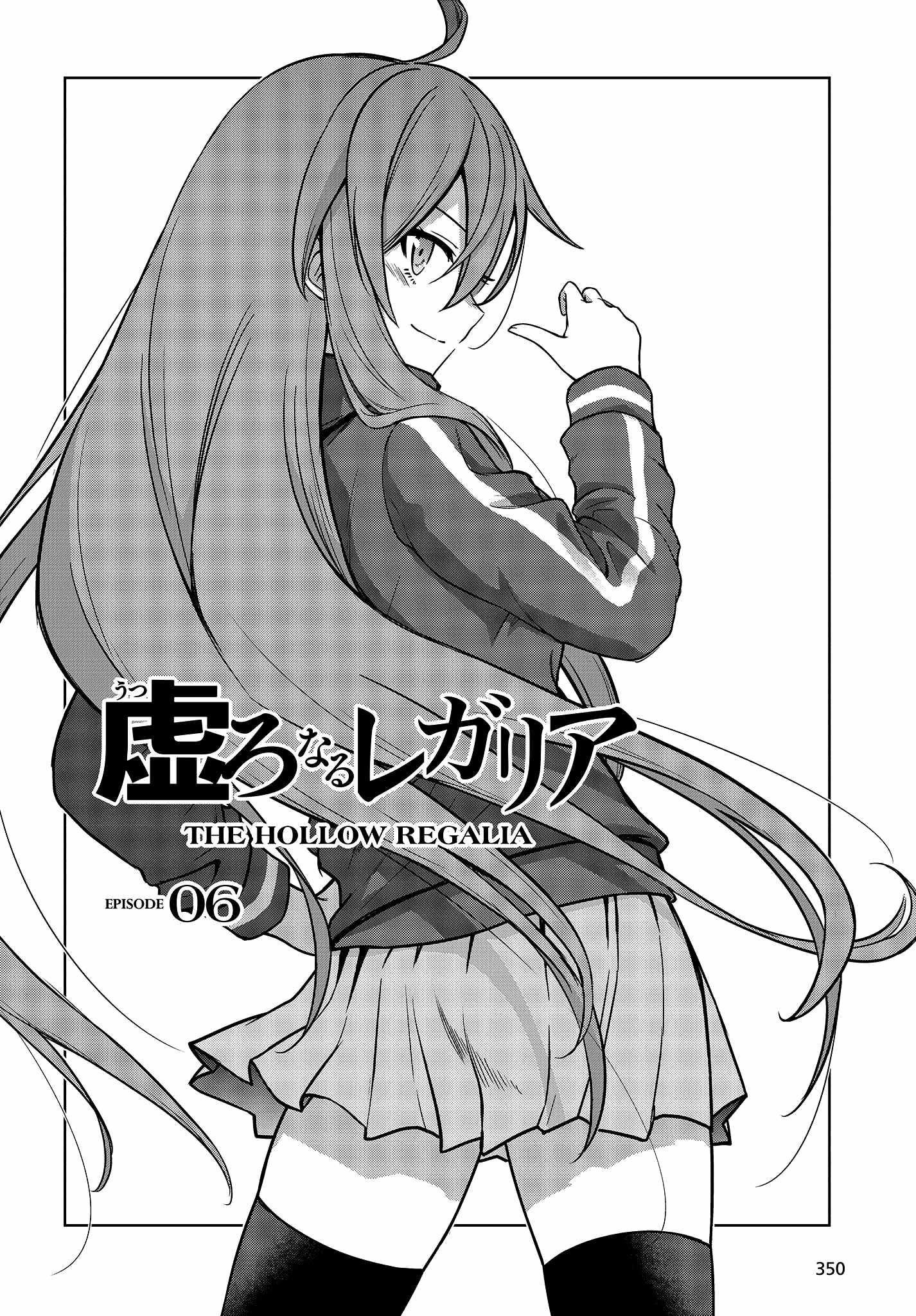 The Hollow Regalia Chapter 6 - Page 2