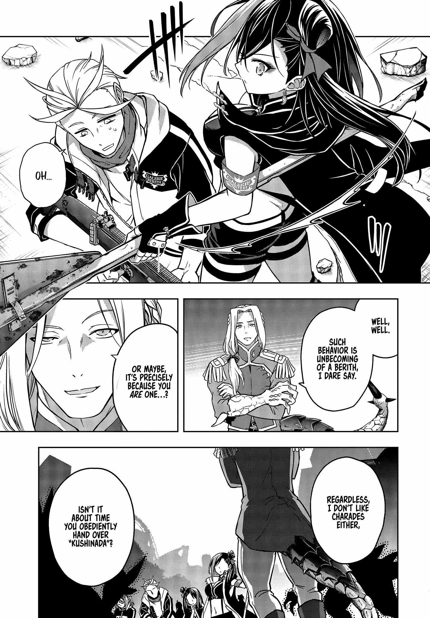 The Hollow Regalia Chapter 7 - Page 19