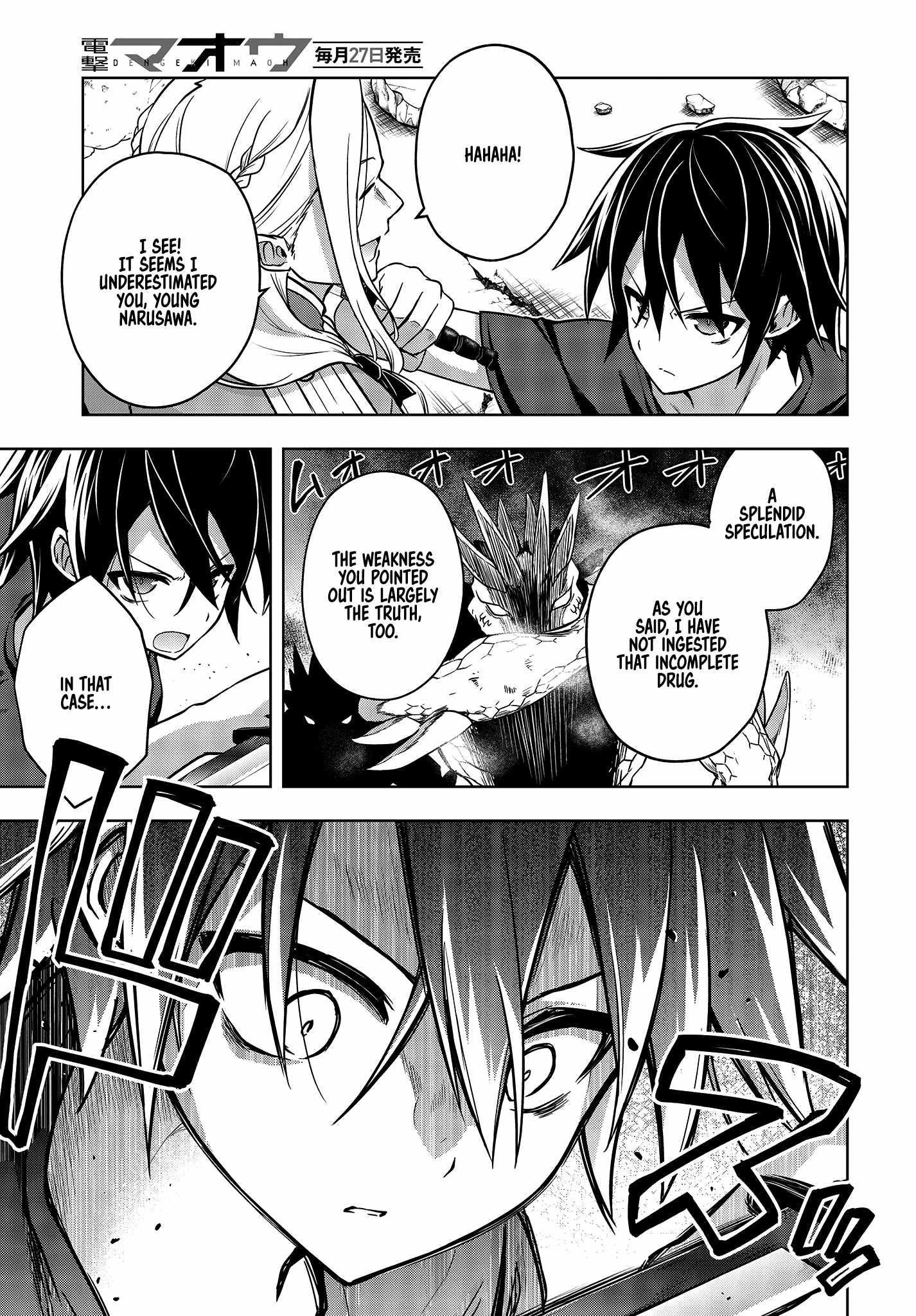 The Hollow Regalia Chapter 7 - Page 9