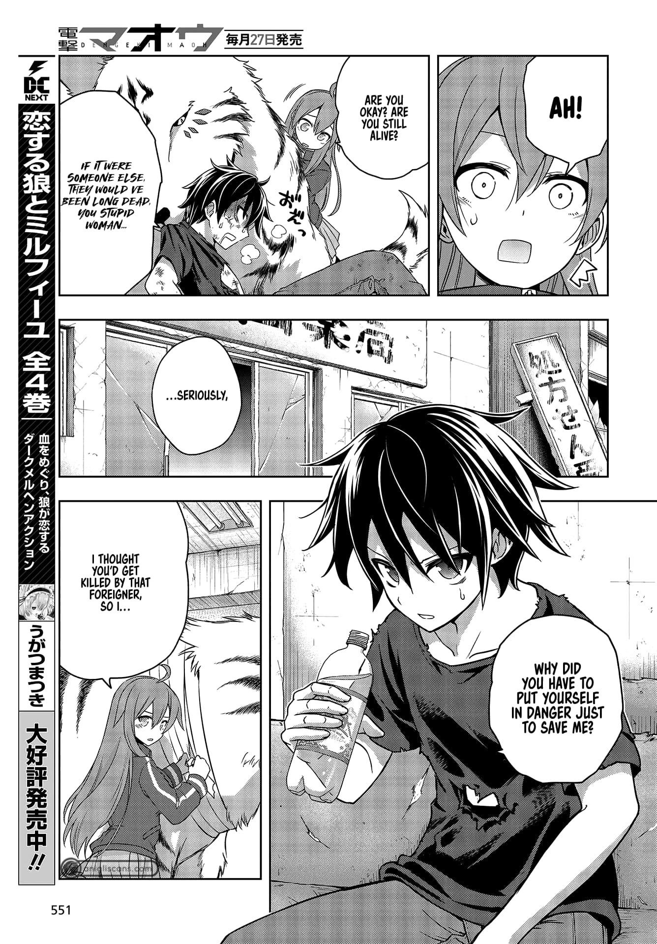 The Hollow Regalia Chapter 8 - Page 17