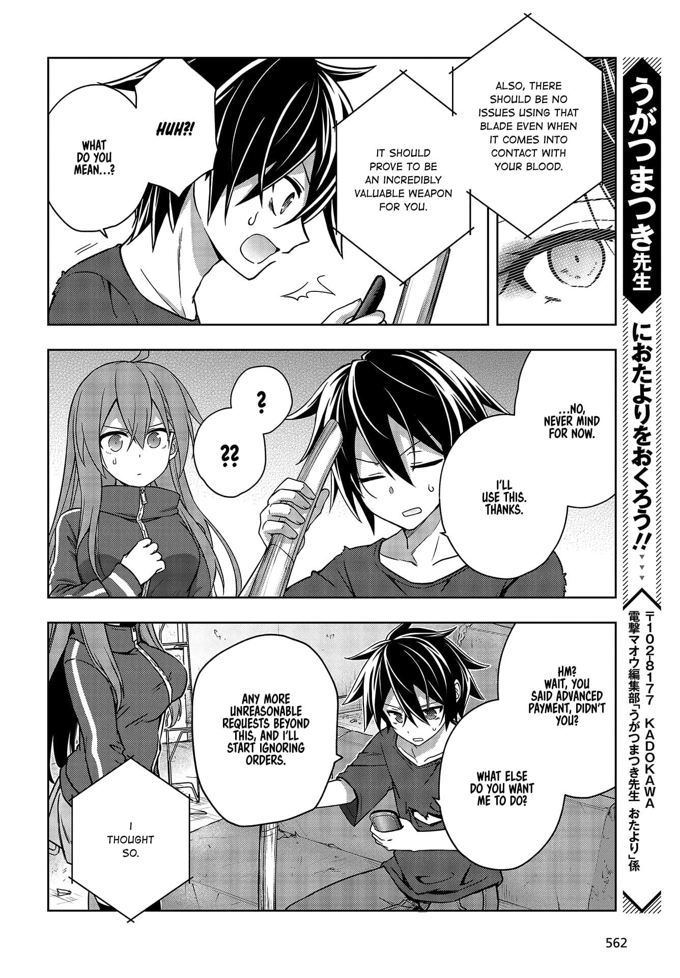 The Hollow Regalia Chapter 8 - Page 28