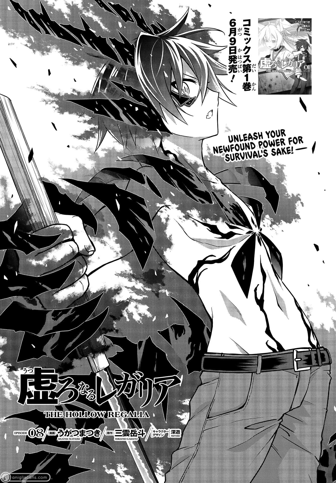 The Hollow Regalia Chapter 8 - Page 3