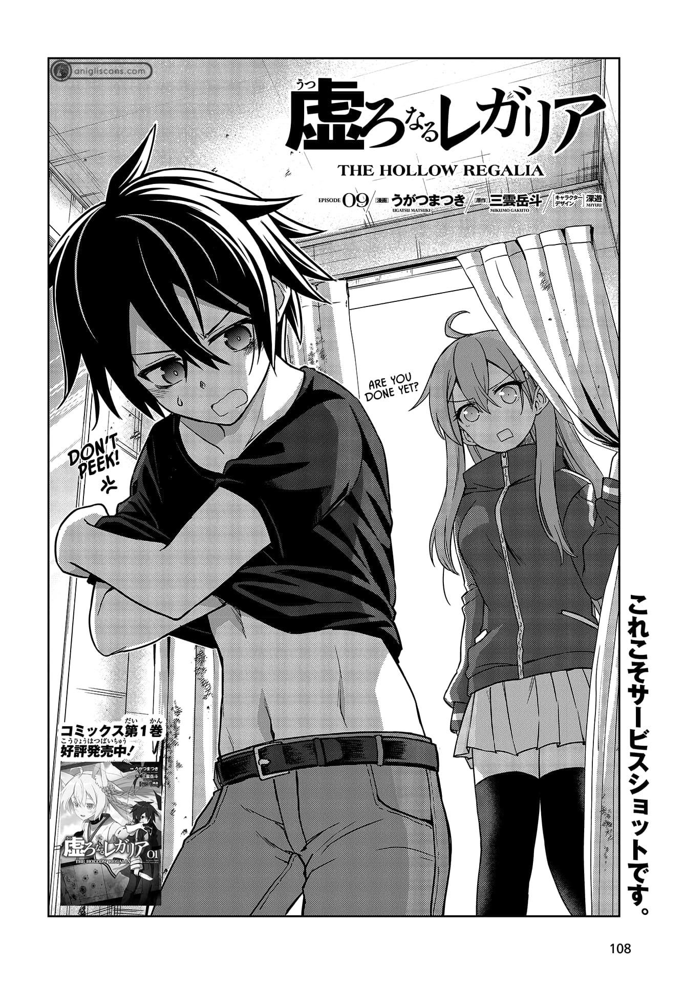 The Hollow Regalia Chapter 9 - Page 4