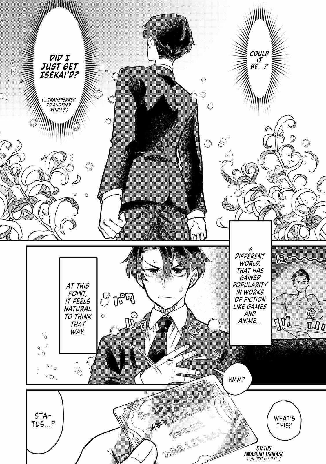 The Only Job Changer in the World Chapter 1 - Page 11