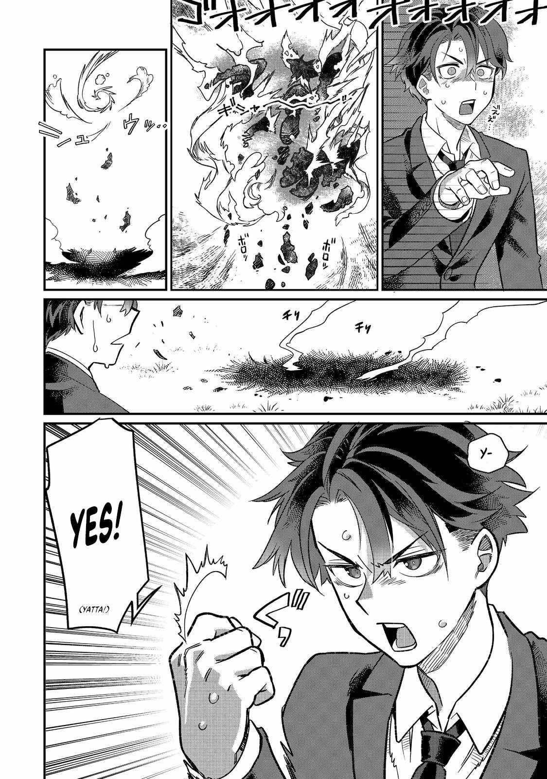 The Only Job Changer in the World Chapter 1 - Page 22