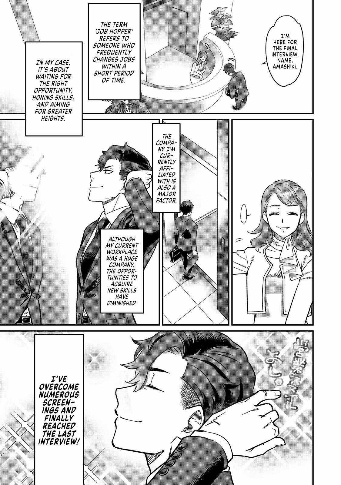 The Only Job Changer in the World Chapter 1 - Page 5