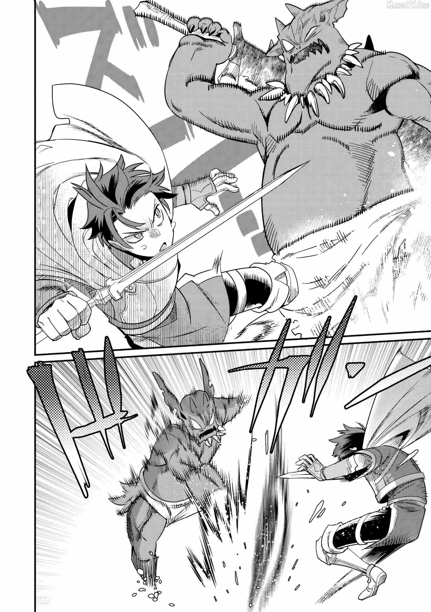 The Only Job Changer in the World Chapter 11 - Page 14