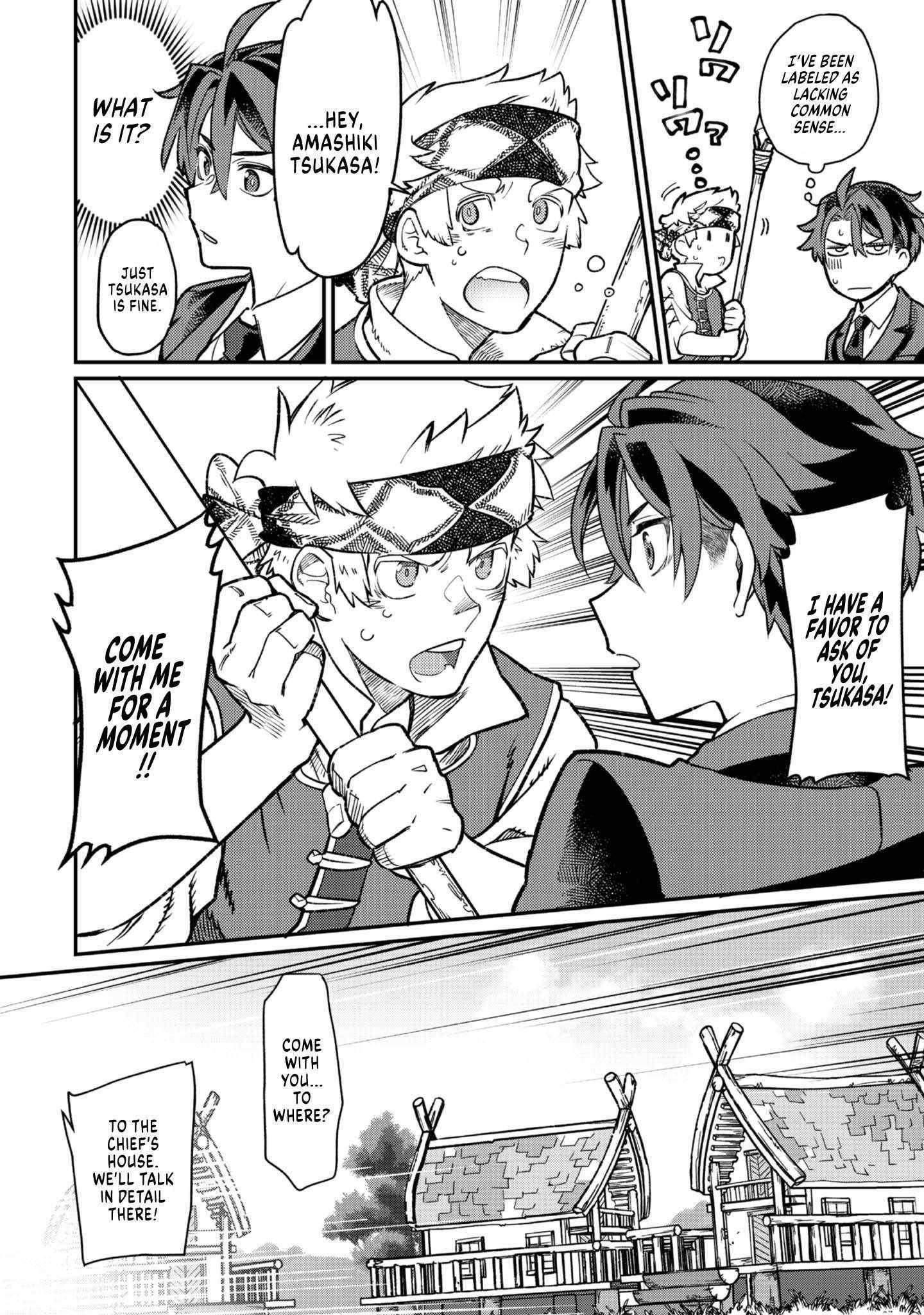 The Only Job Changer in the World Chapter 2 - Page 11