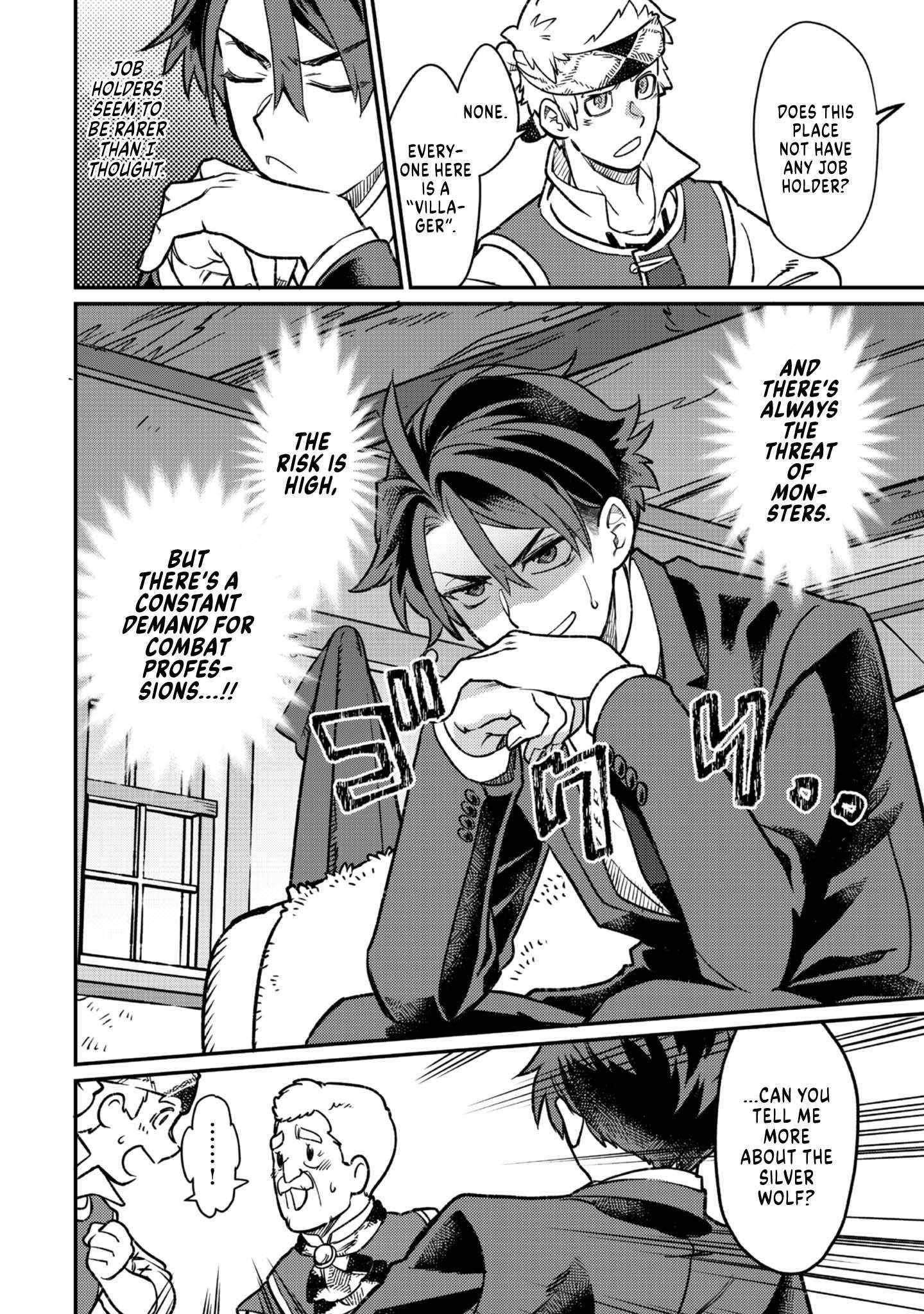 The Only Job Changer in the World Chapter 2 - Page 15