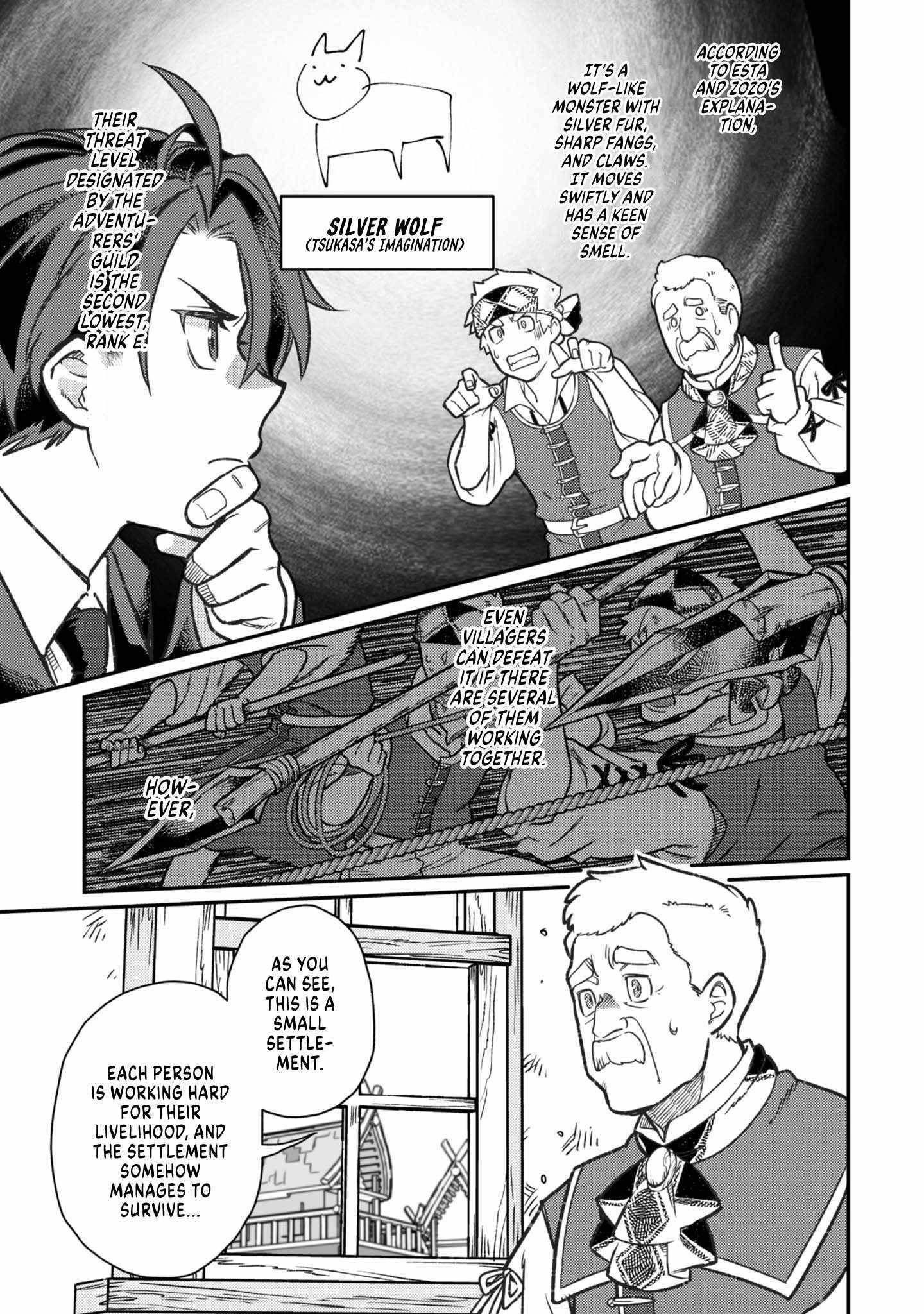 The Only Job Changer in the World Chapter 2 - Page 16