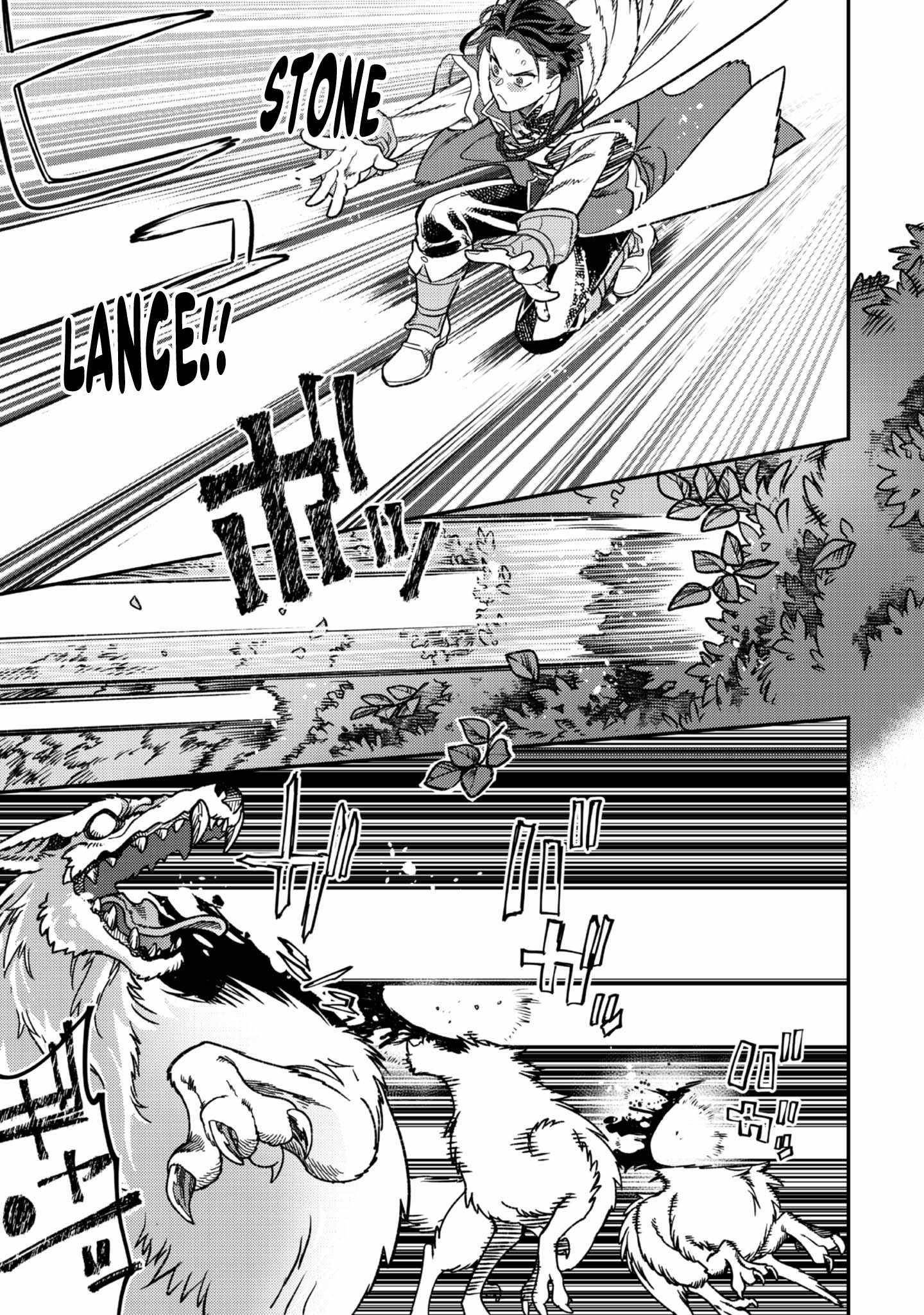 The Only Job Changer in the World Chapter 2 - Page 30