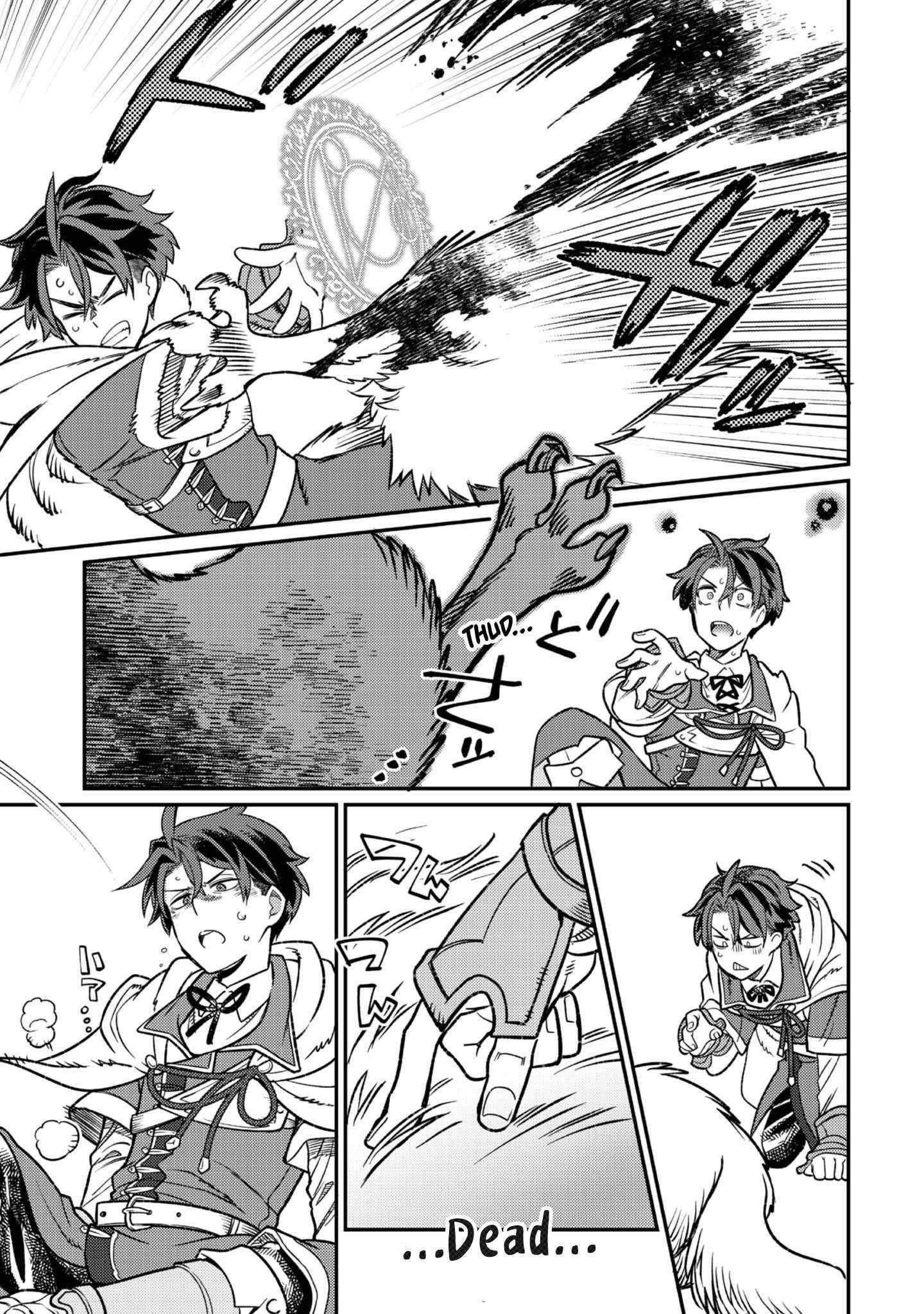 The Only Job Changer in the World Chapter 2 - Page 32