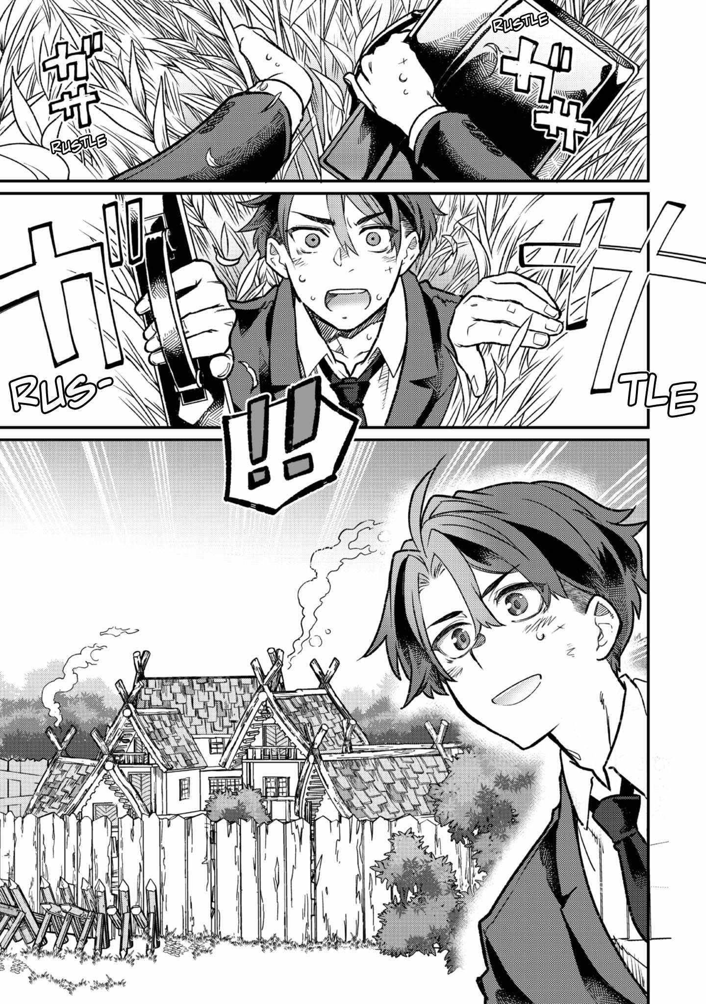 The Only Job Changer in the World Chapter 2 - Page 6