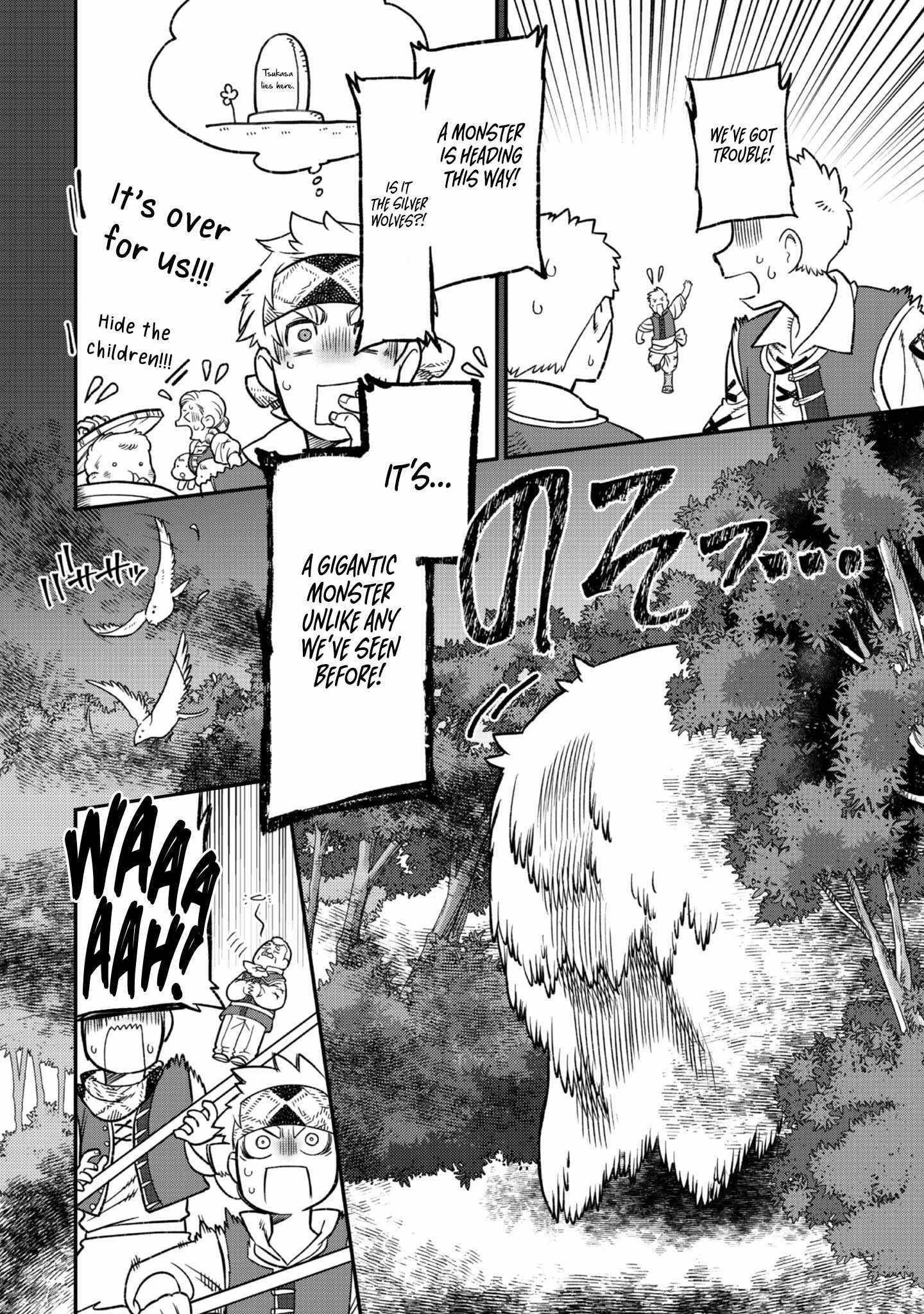 The Only Job Changer in the World Chapter 3 - Page 19