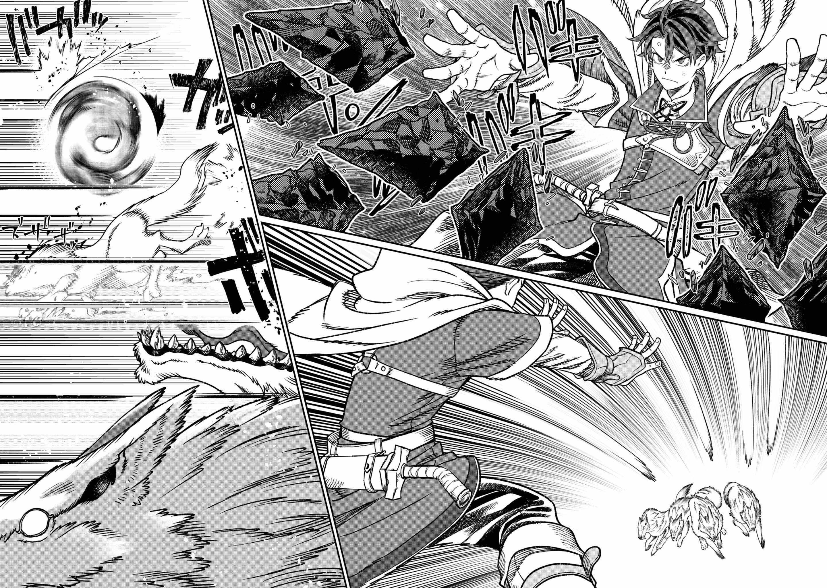 The Only Job Changer in the World Chapter 3 - Page 6