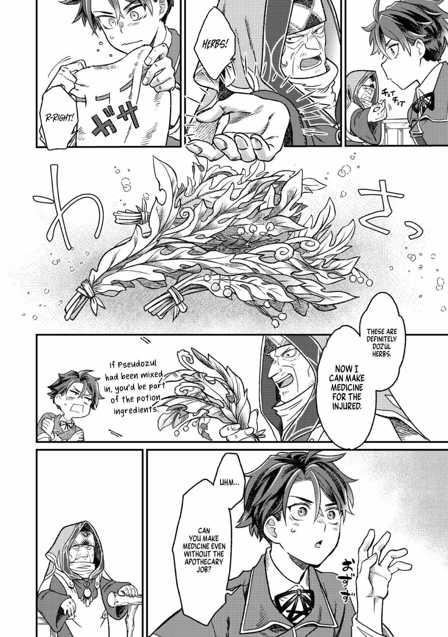 The Only Job Changer in the World Chapter 4 - Page 15