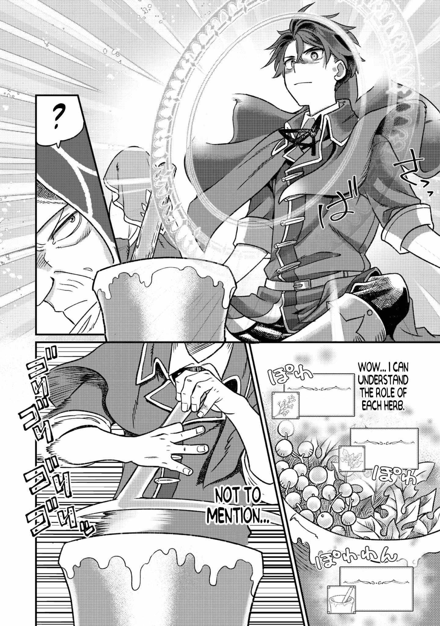 The Only Job Changer in the World Chapter 4 - Page 21