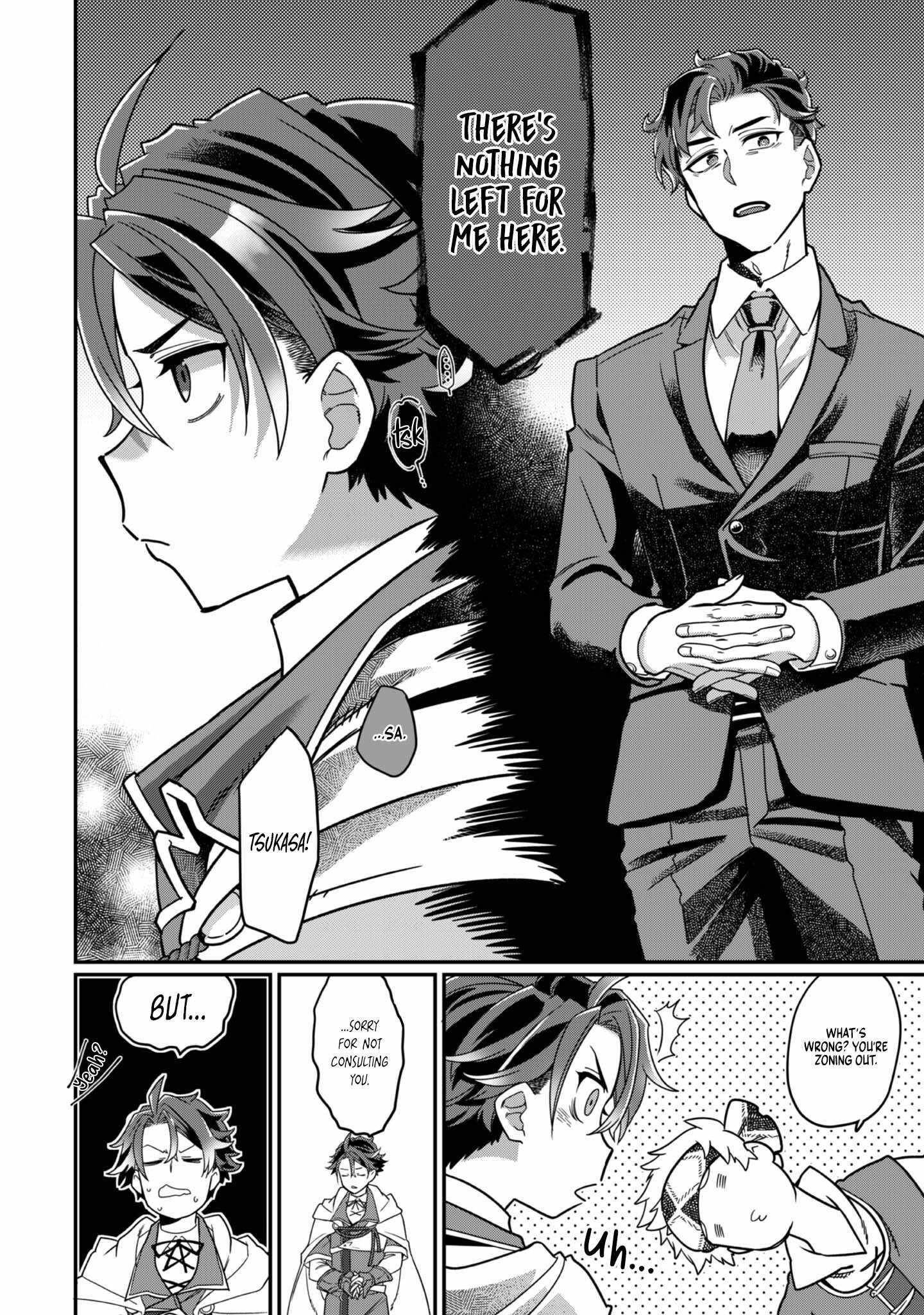 The Only Job Changer in the World Chapter 5 - Page 17