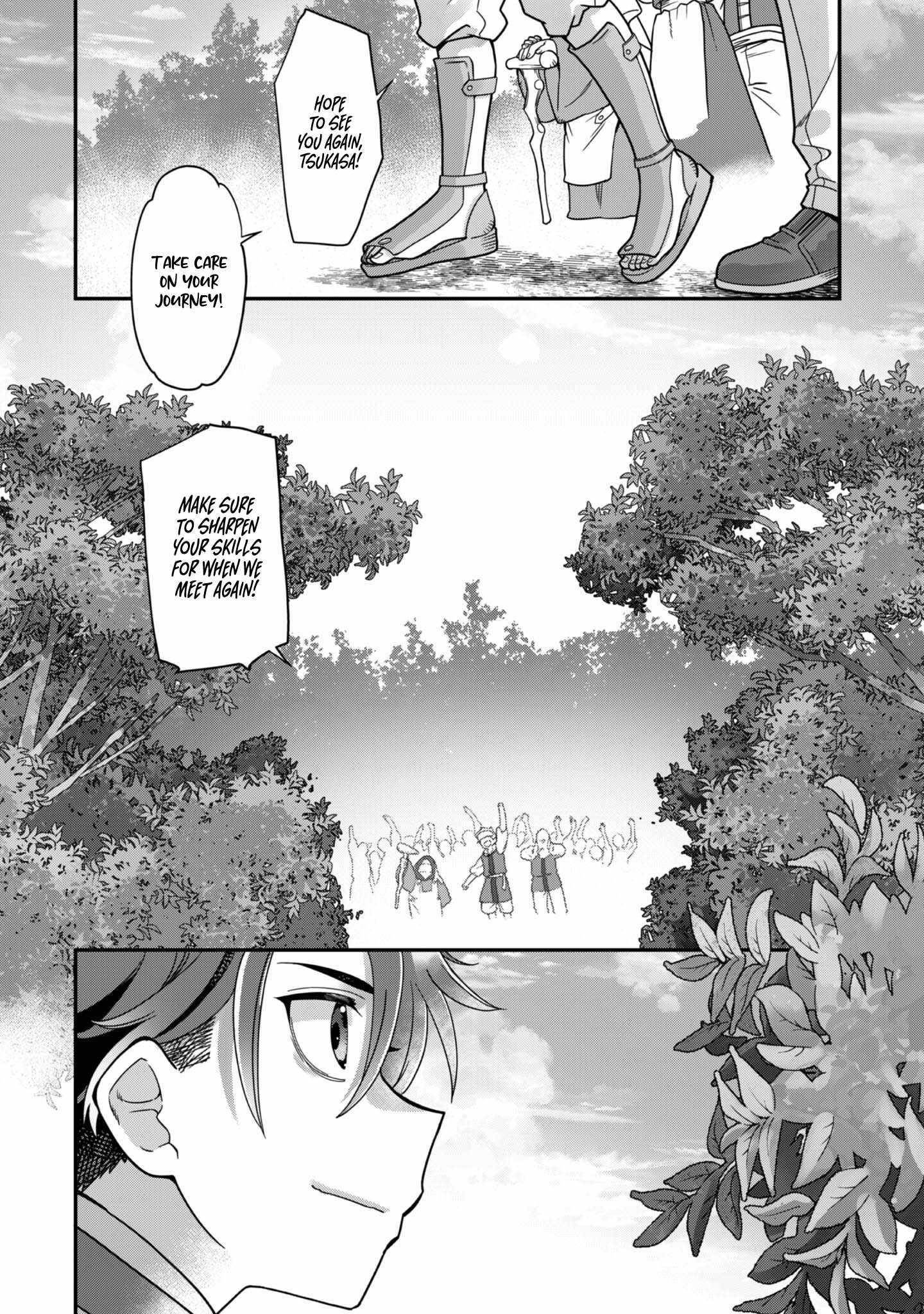 The Only Job Changer in the World Chapter 5 - Page 25