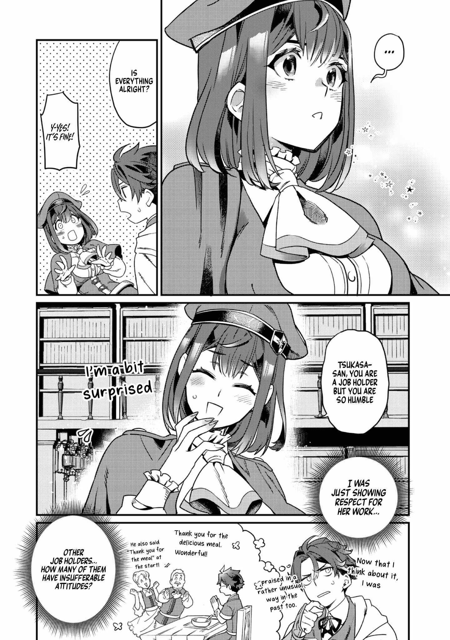 The Only Job Changer in the World Chapter 6 - Page 18