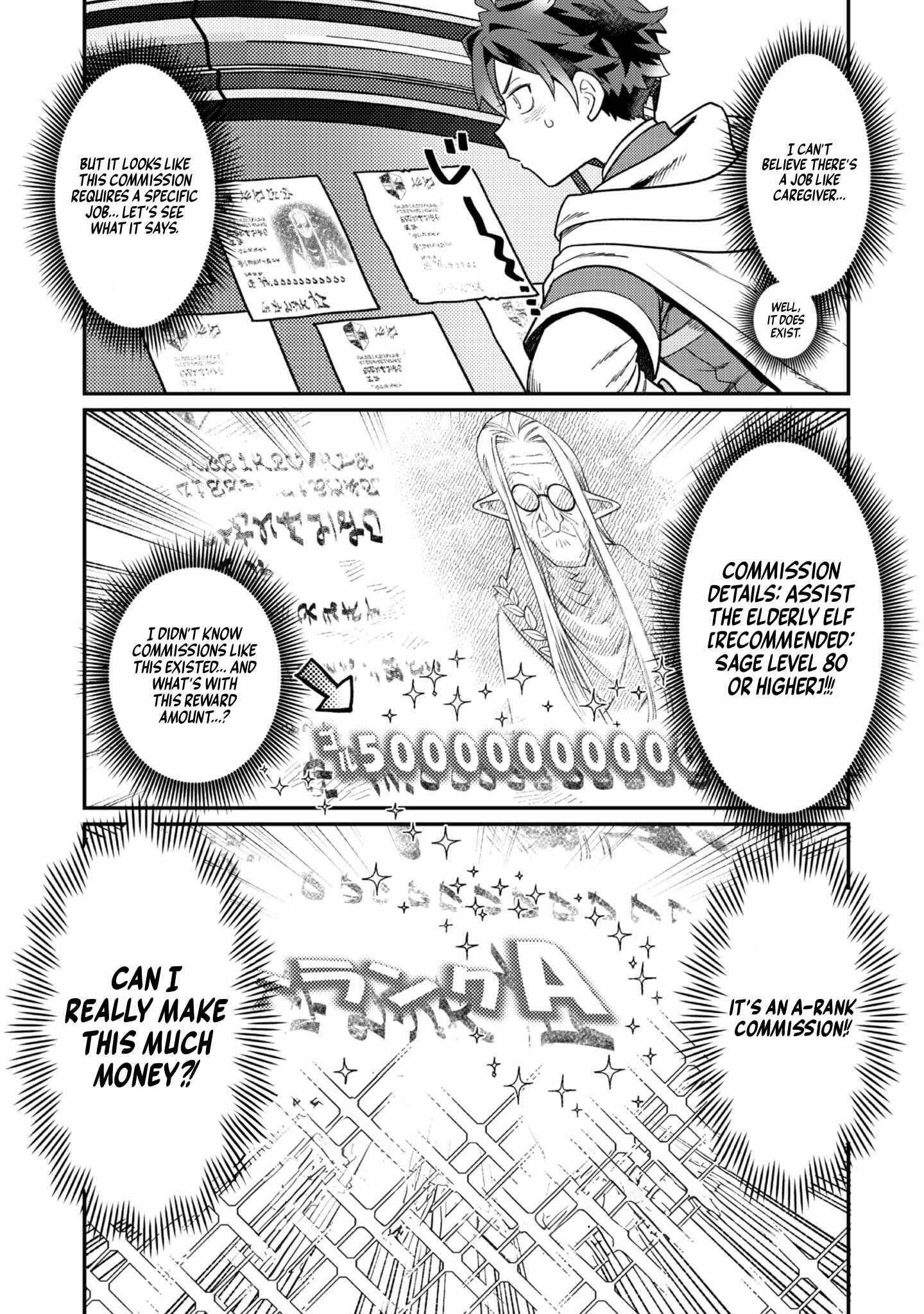 The Only Job Changer in the World Chapter 6 - Page 21